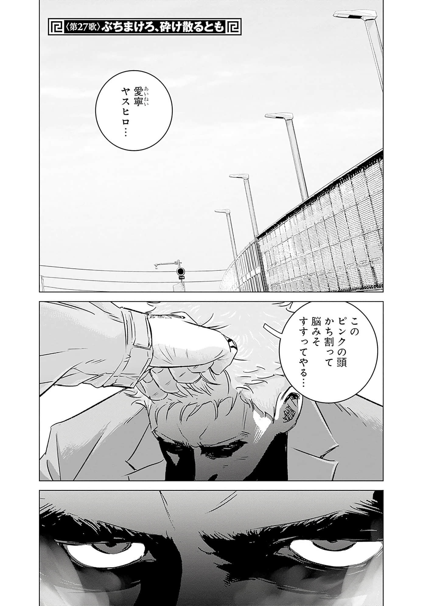 第 172 页
