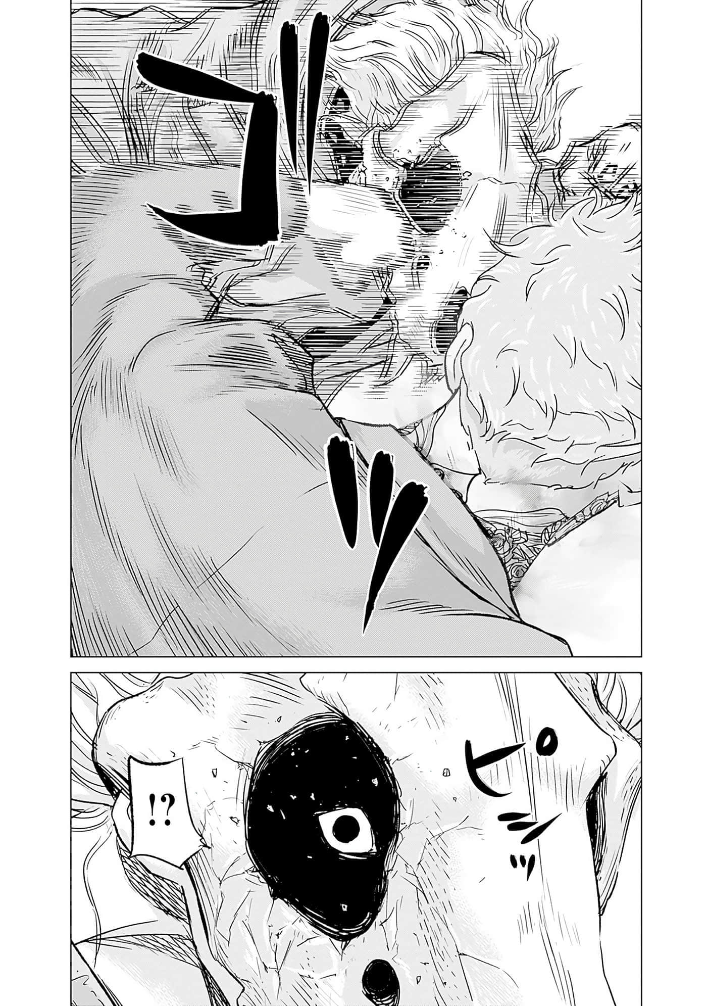 第 173 页