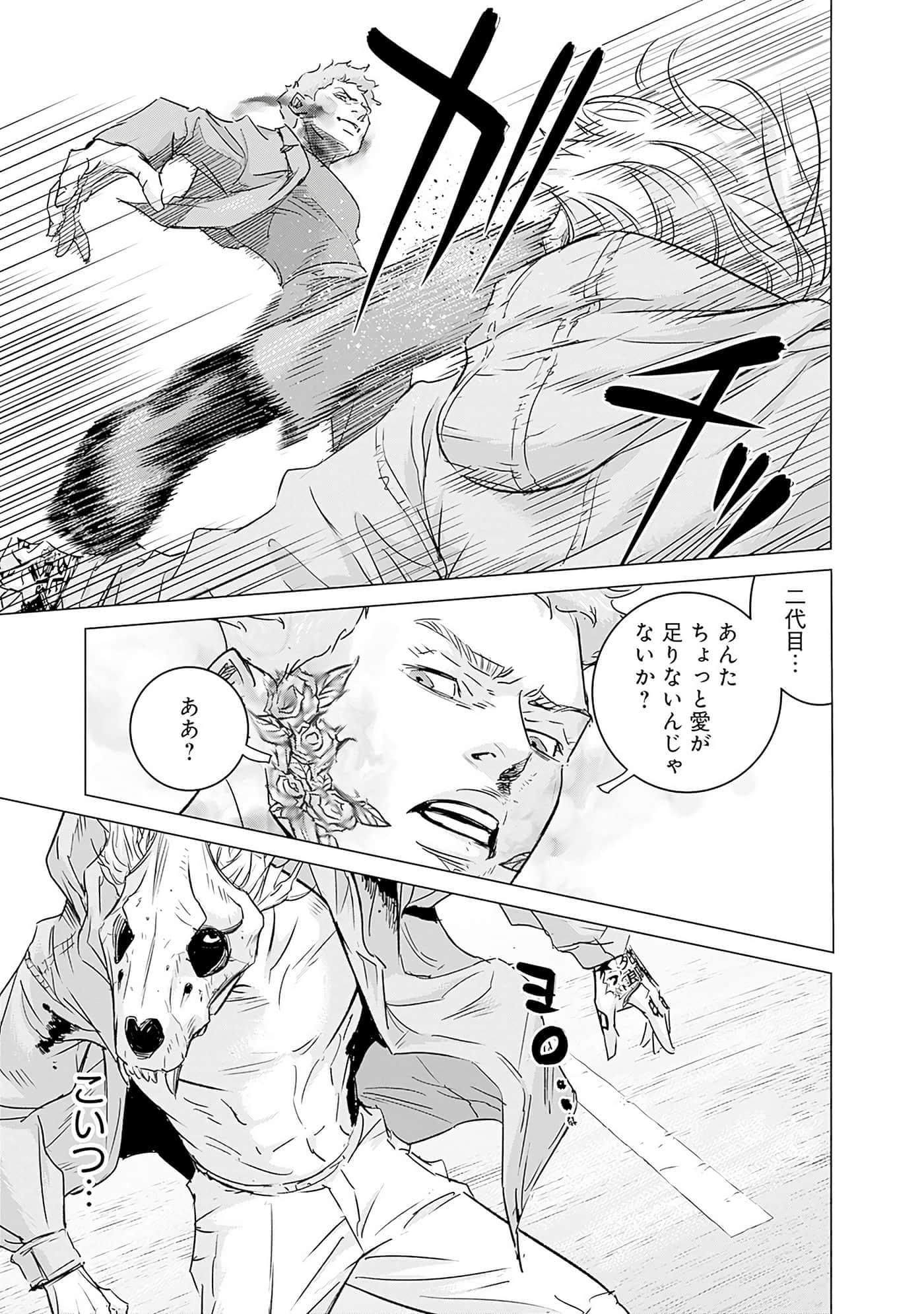 第 174 页