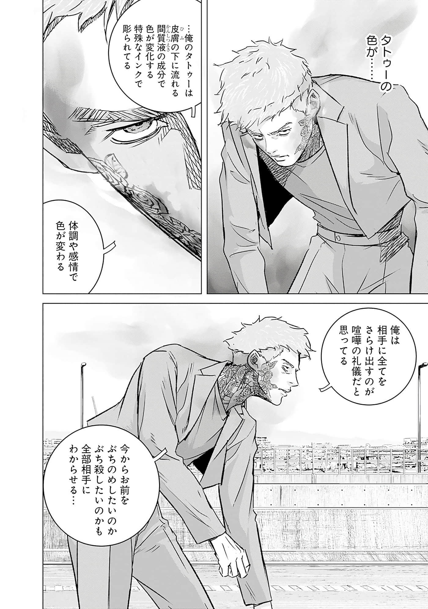 第 175 页