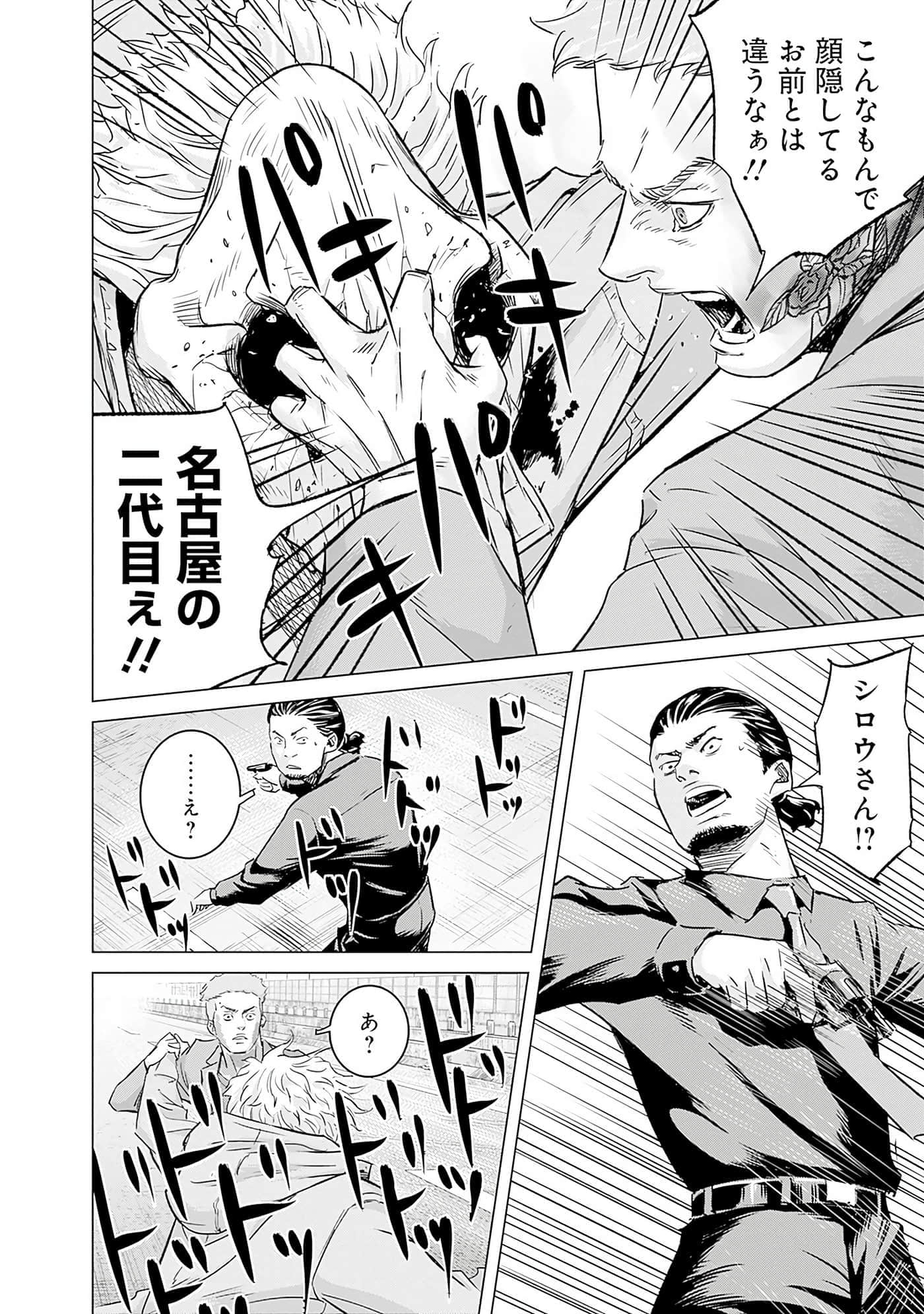 第 177 页