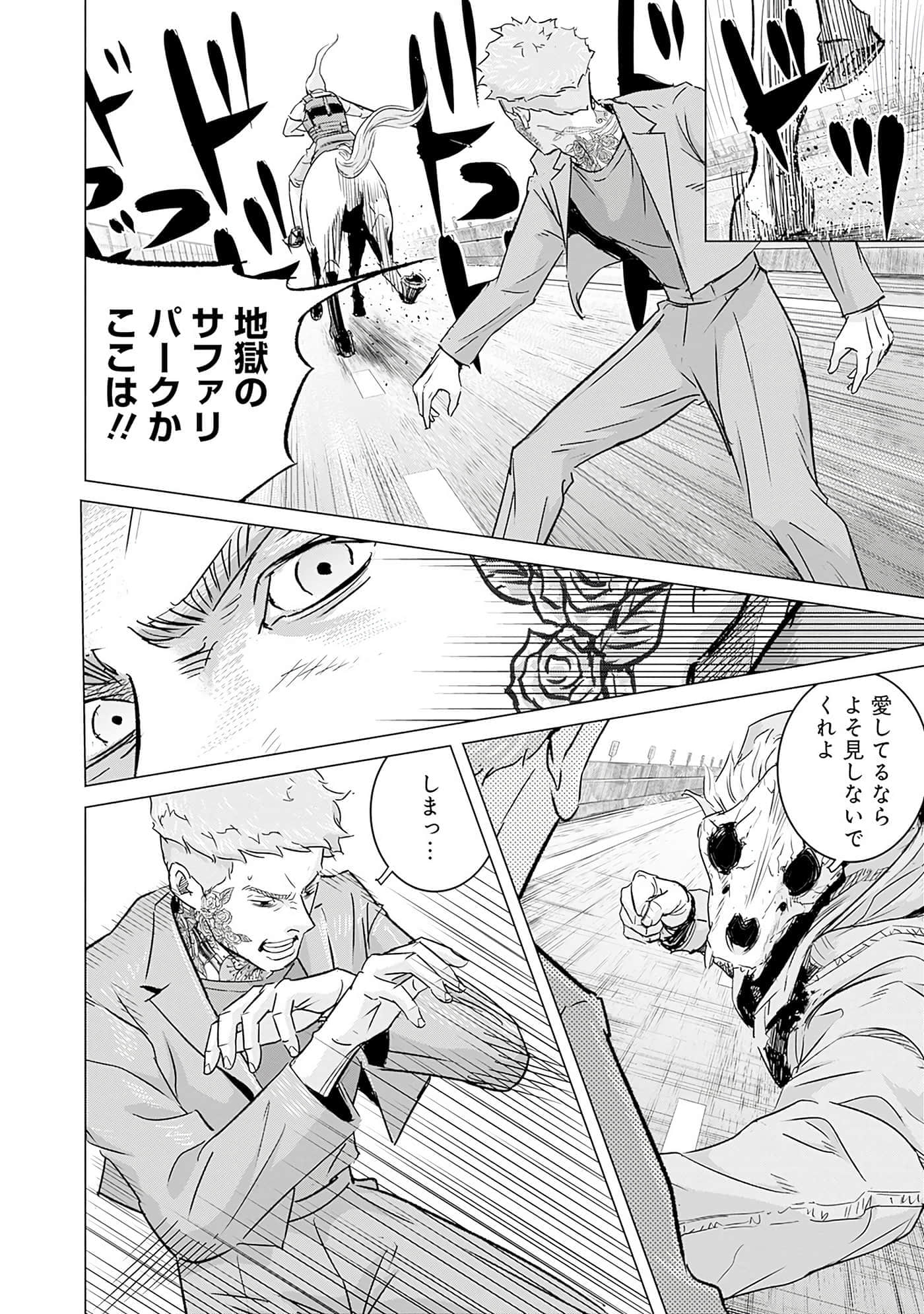 第 179 页