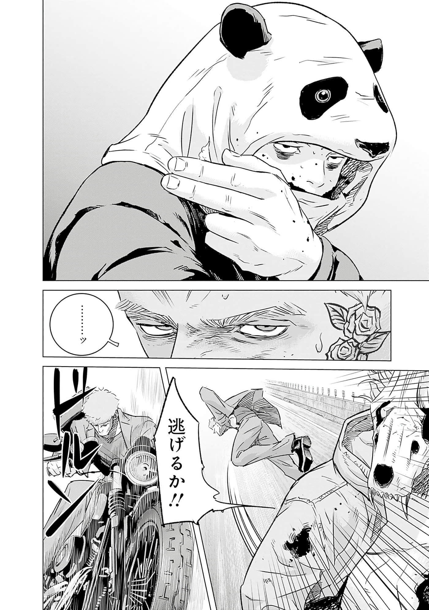 第 183 页