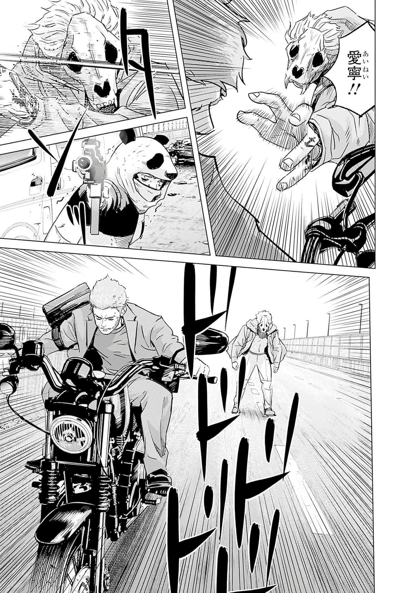 第 184 页