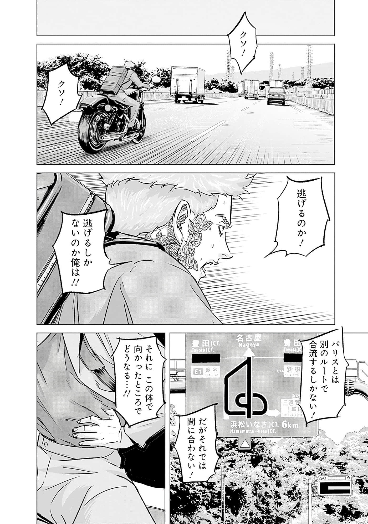 第 187 页
