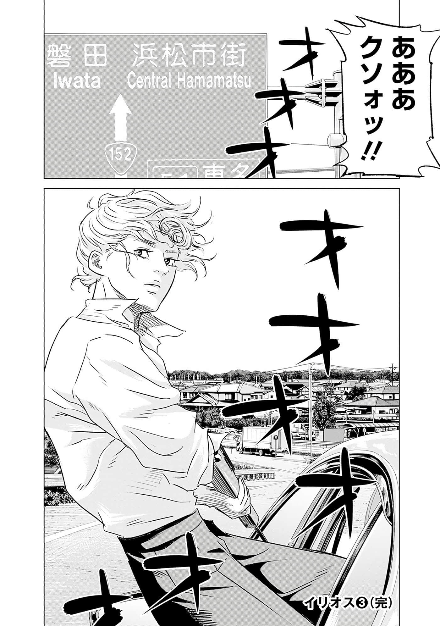 第 189 页