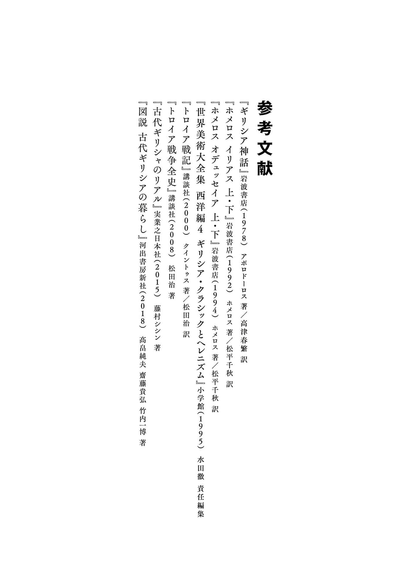 第 190 页