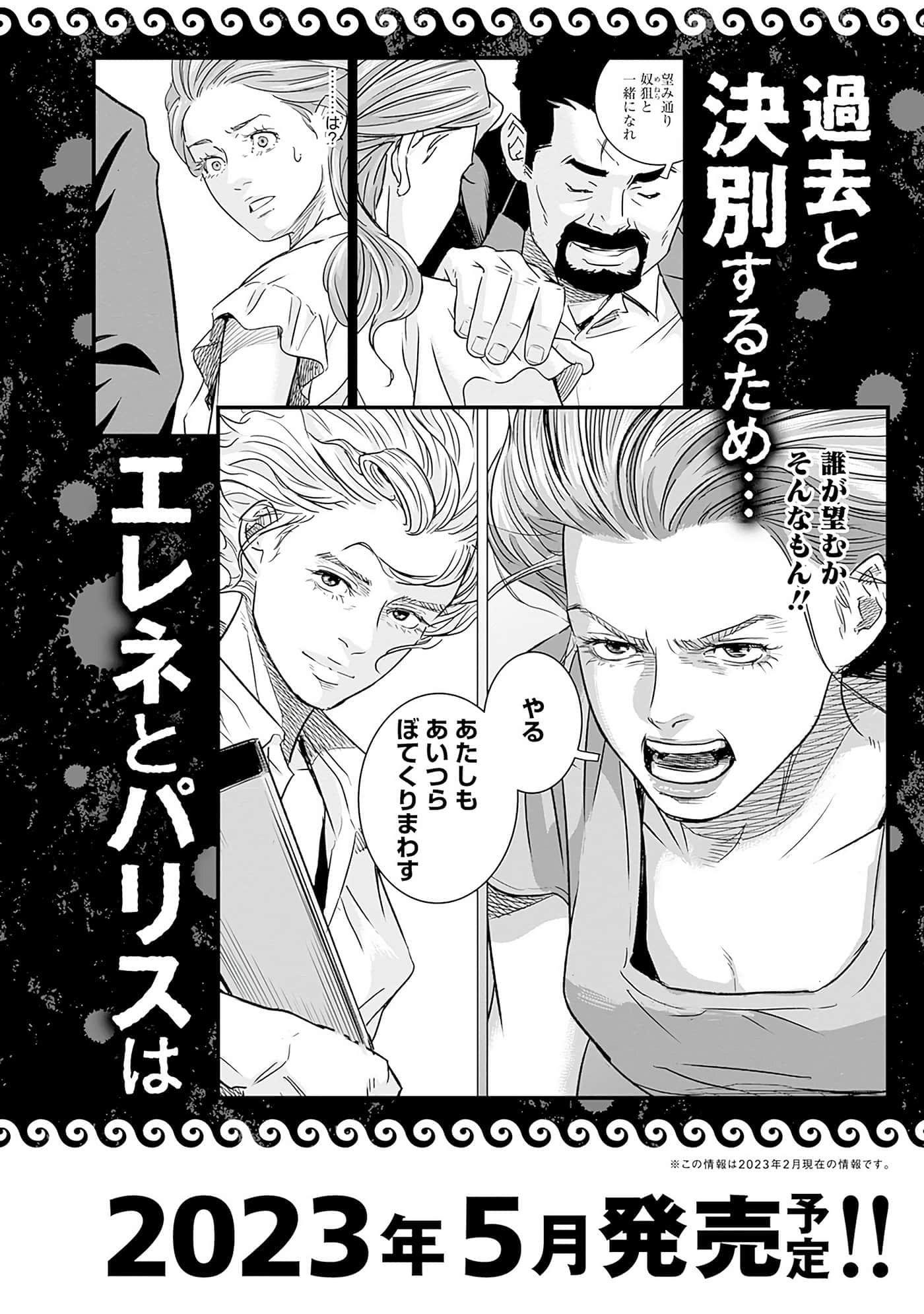 第 191 页