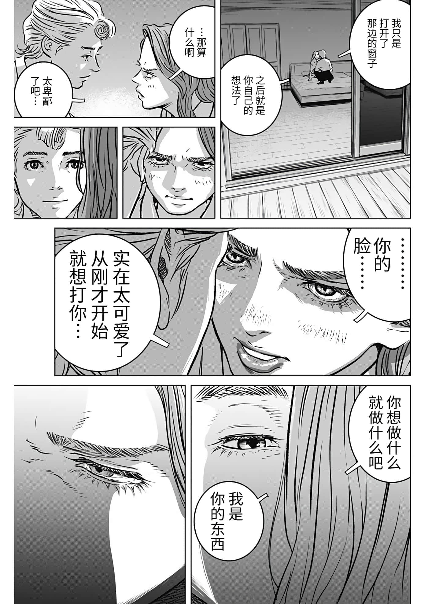 第 21 页