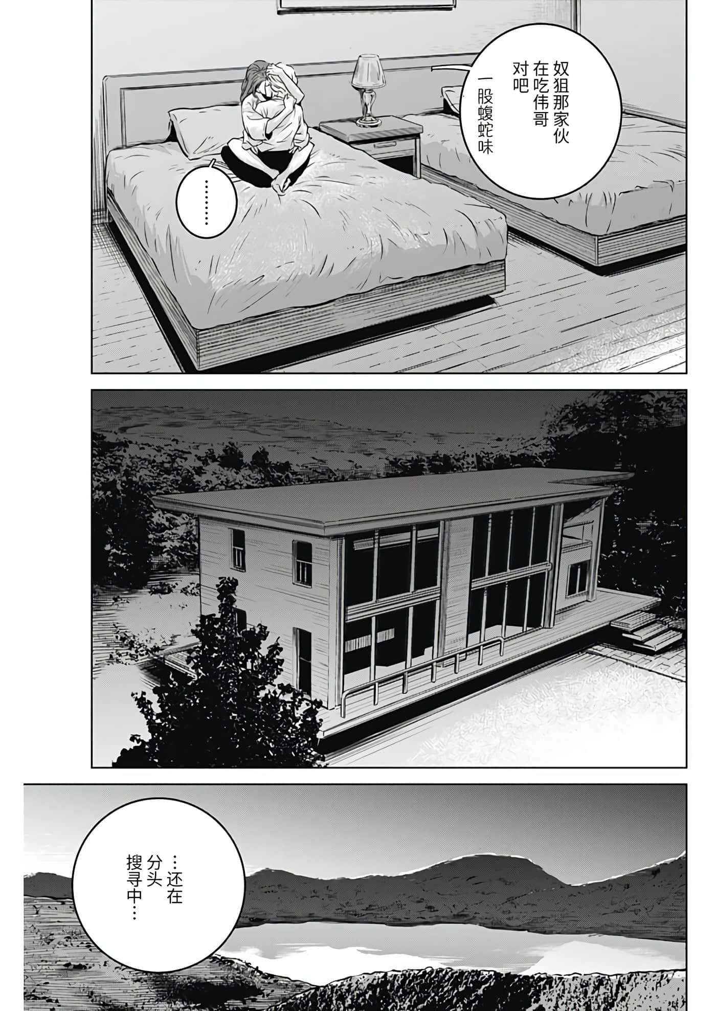 第 23 页