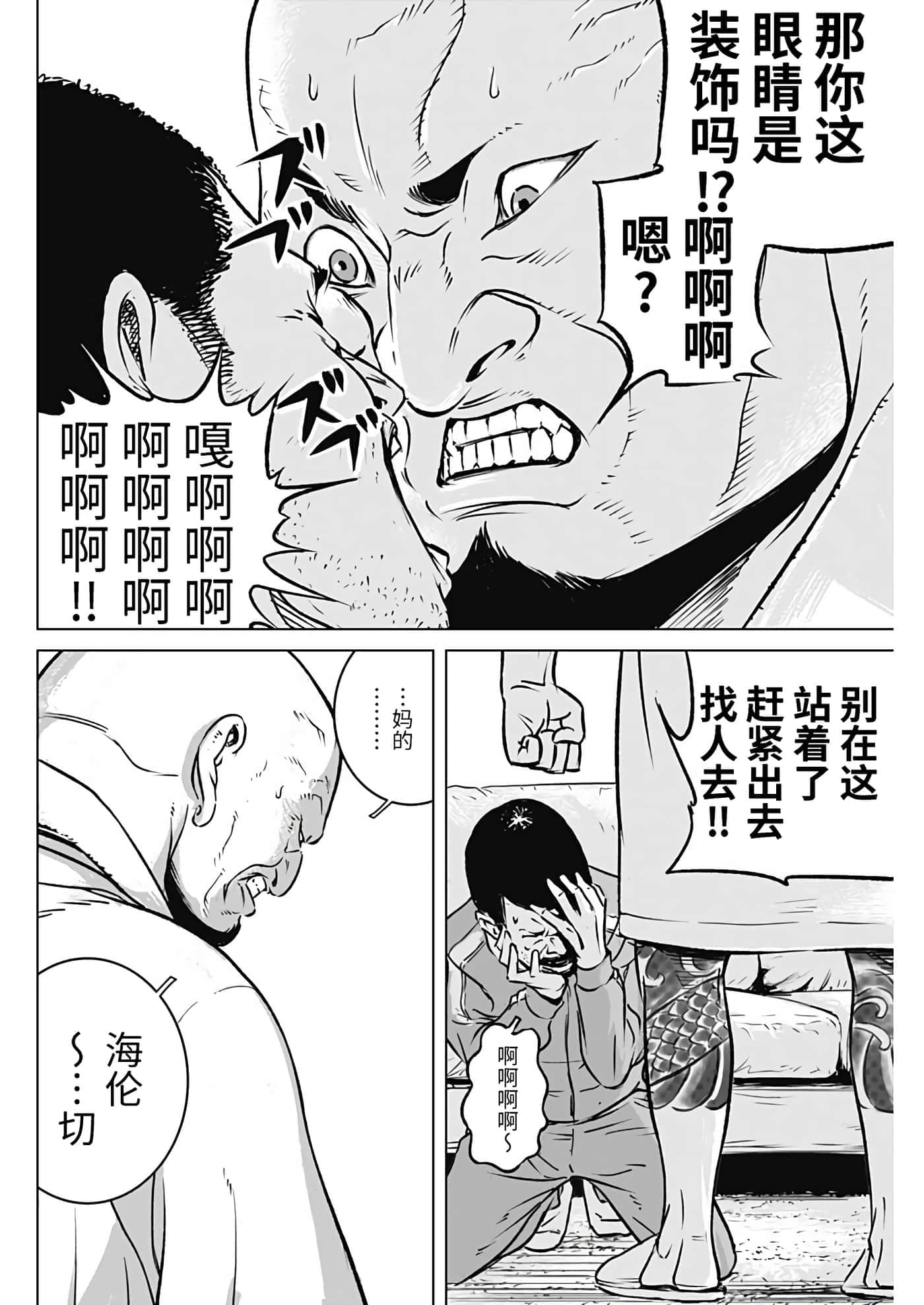 第 26 页