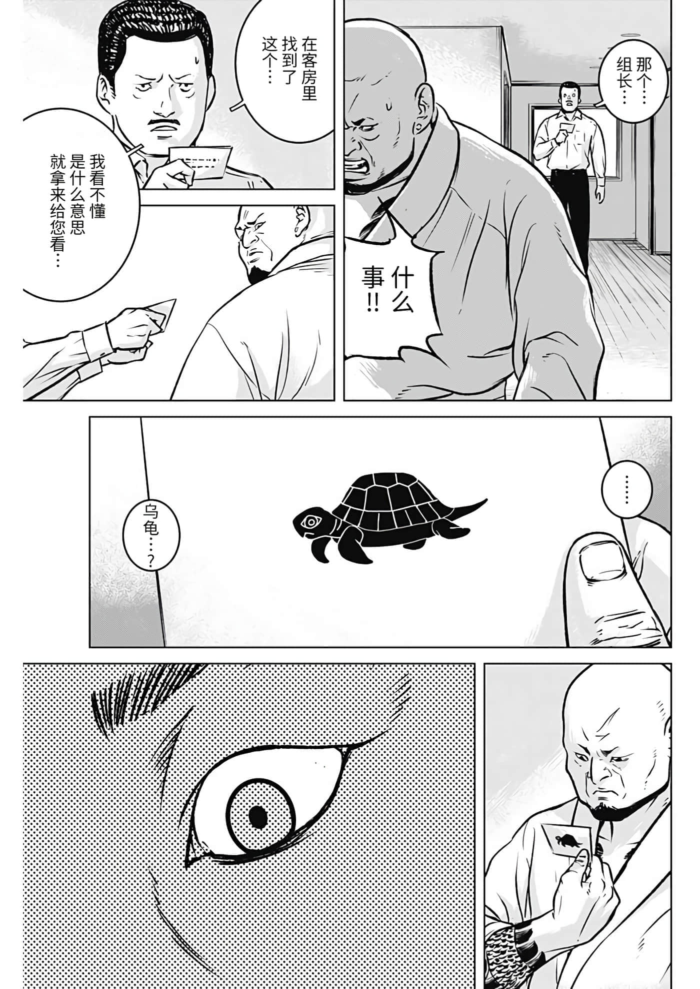 第 27 页