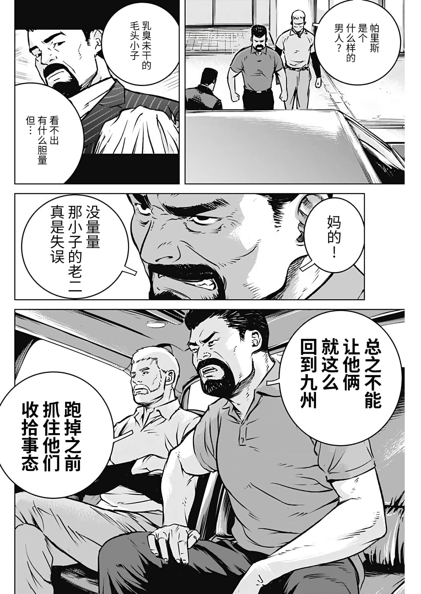 第 32 页