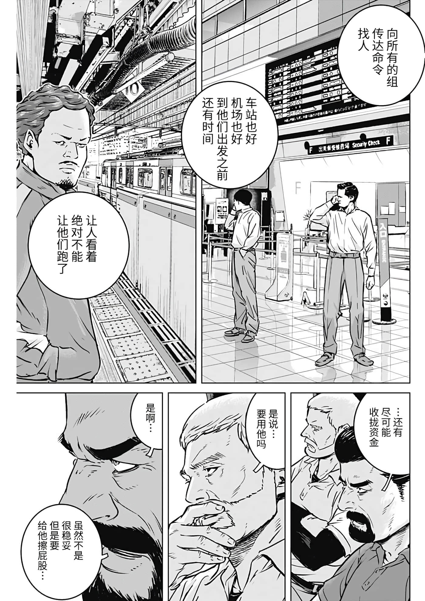 第 33 页