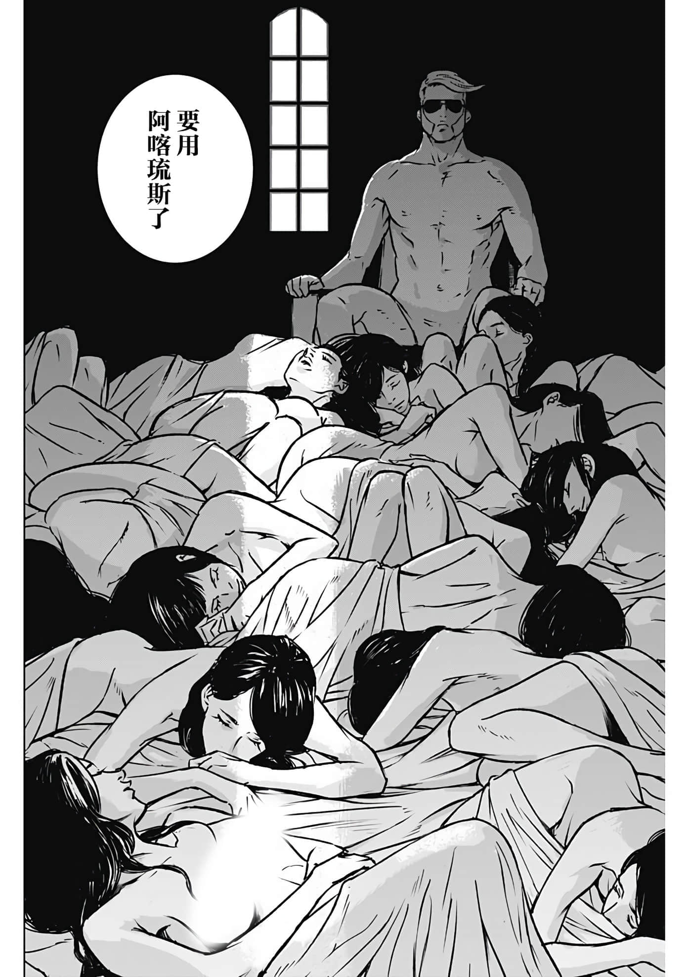 第 34 页