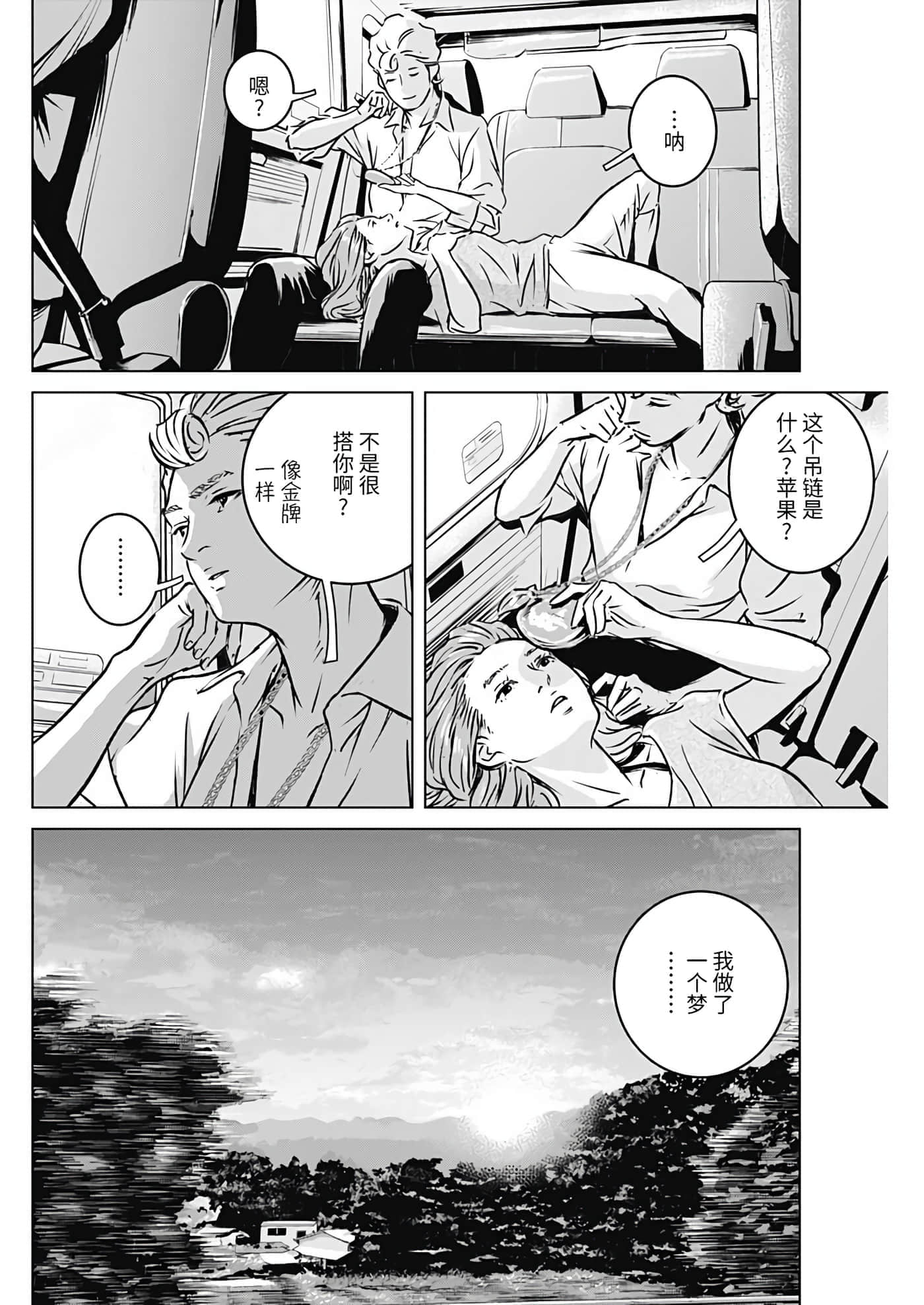 第 36 页