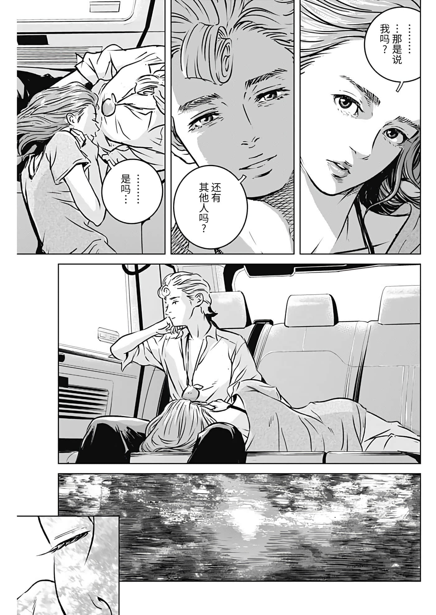 第 39 页