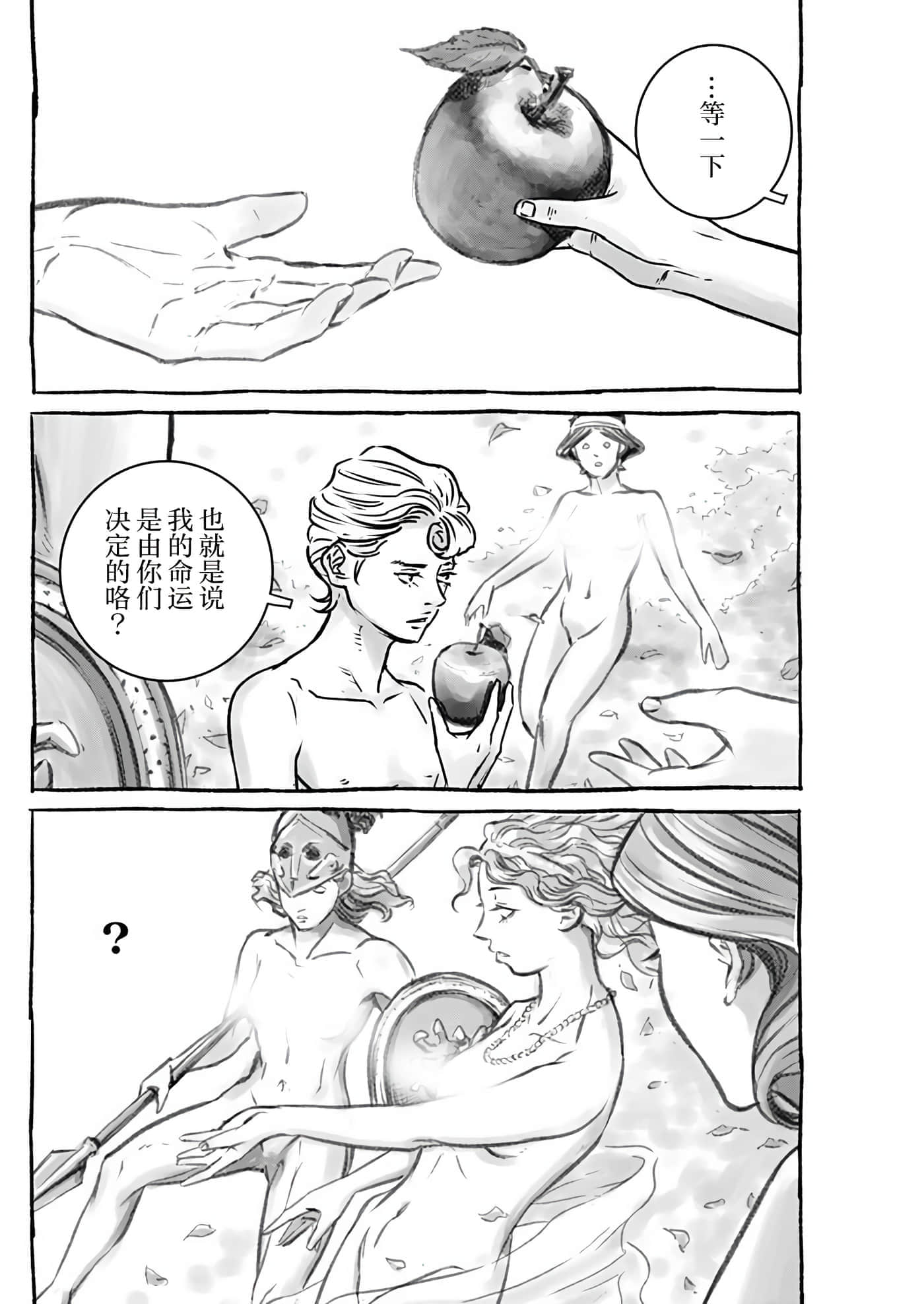 第 40 页
