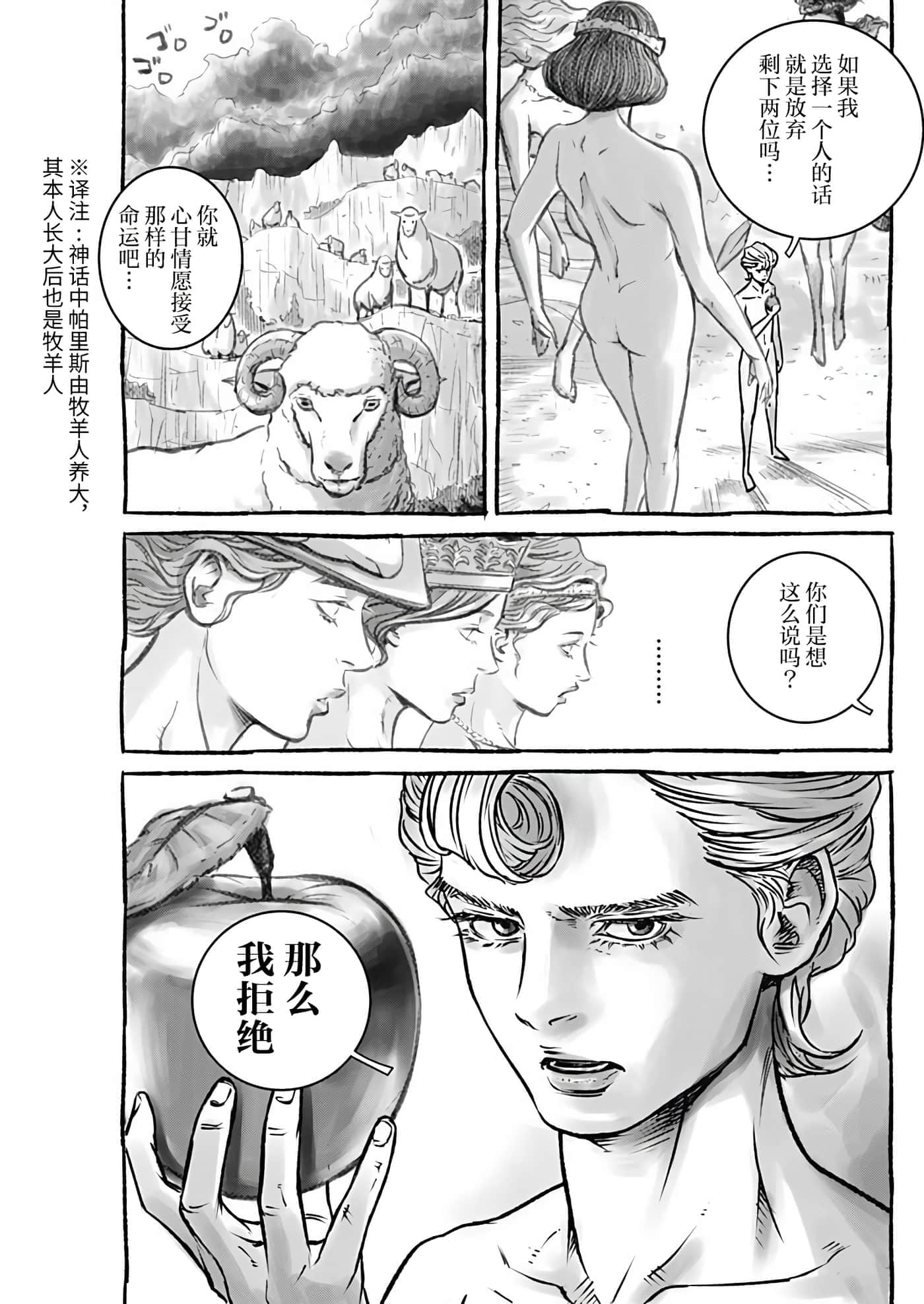 第 41 页