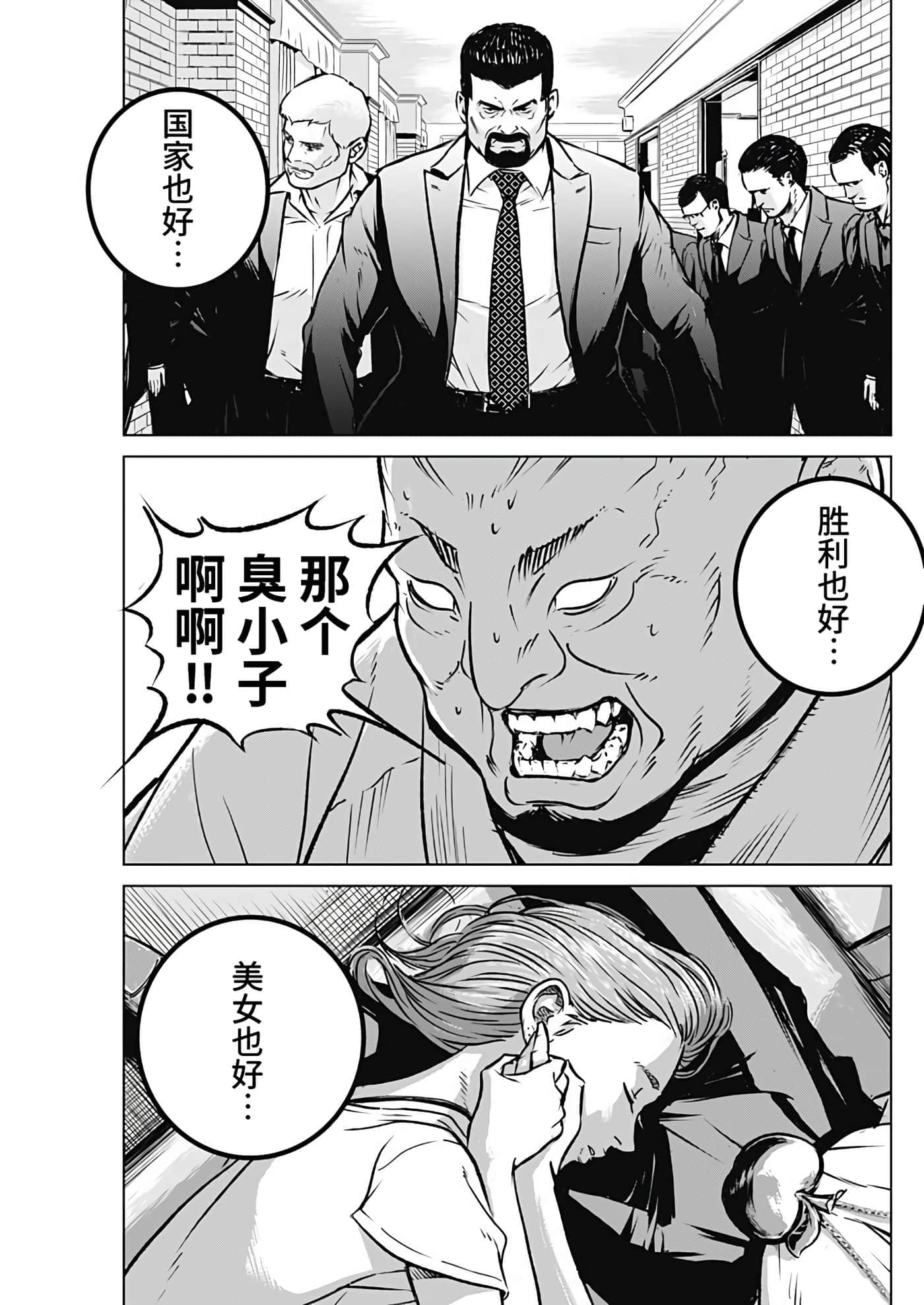 第 43 页