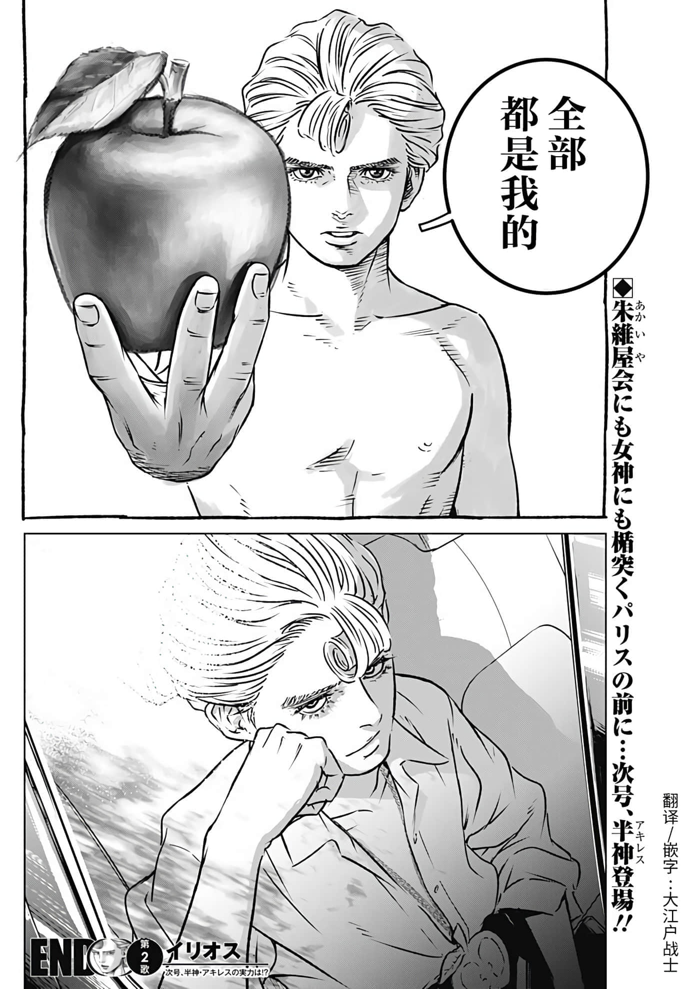 第 44 页