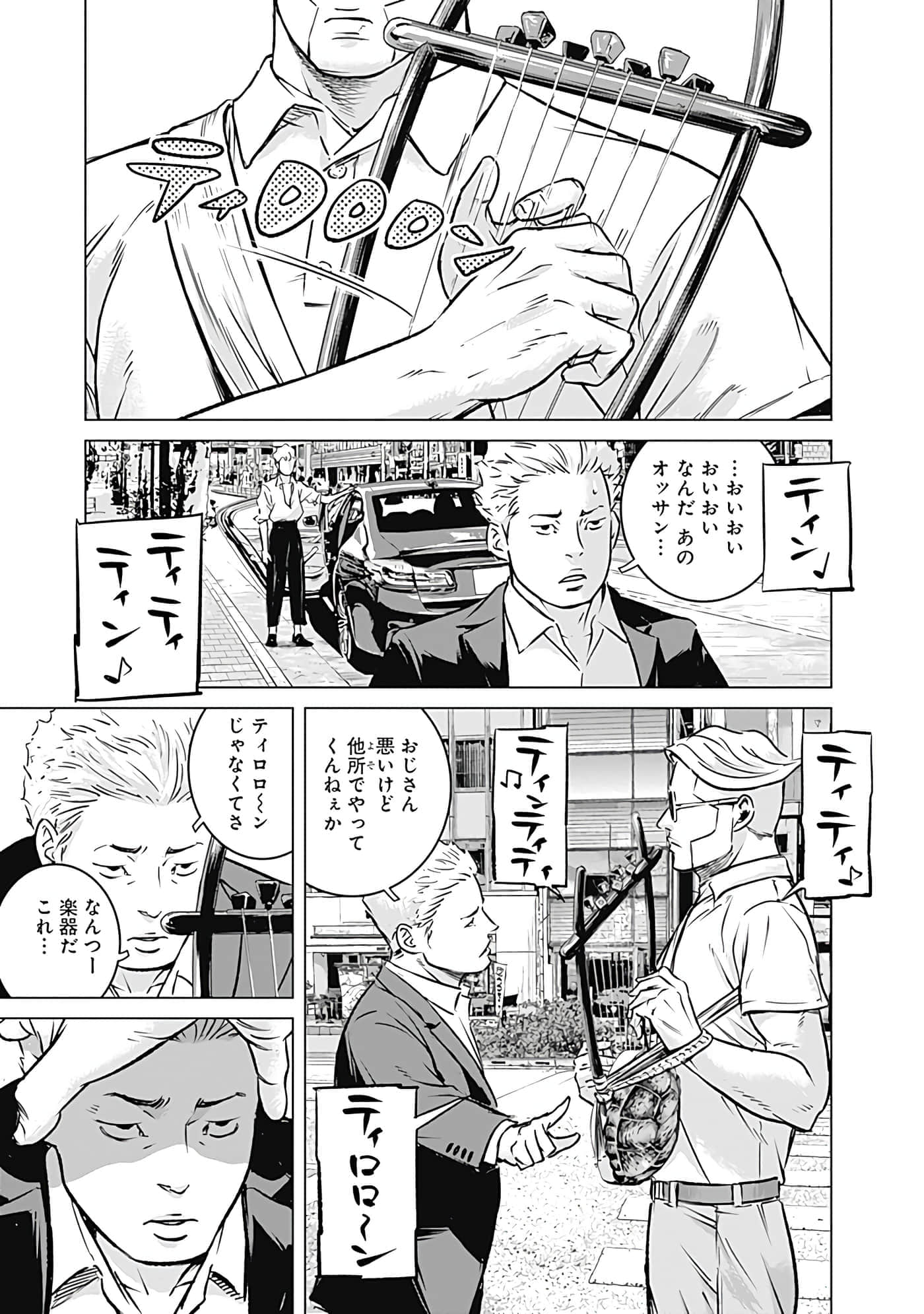 第 23 页