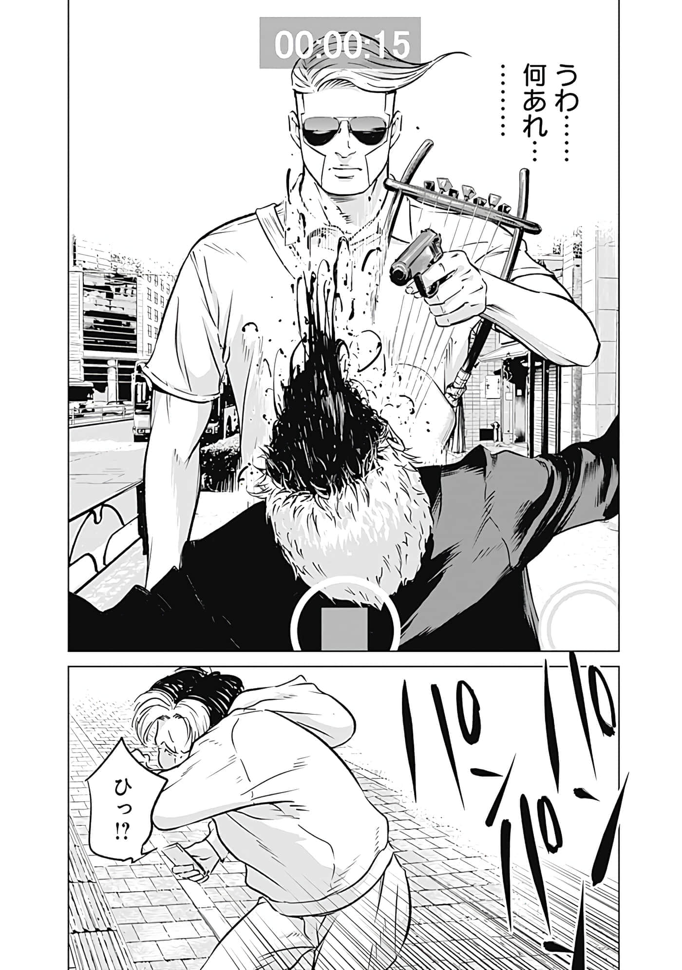 第 34 页
