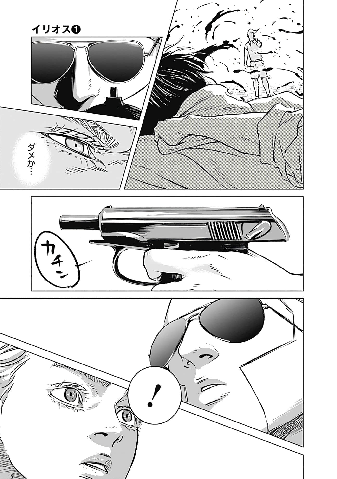 第 37 页