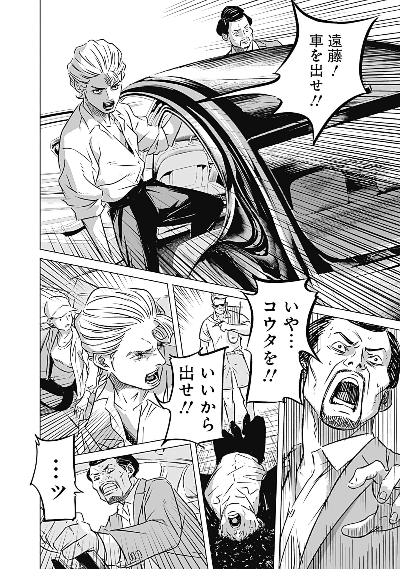 第 38 页
