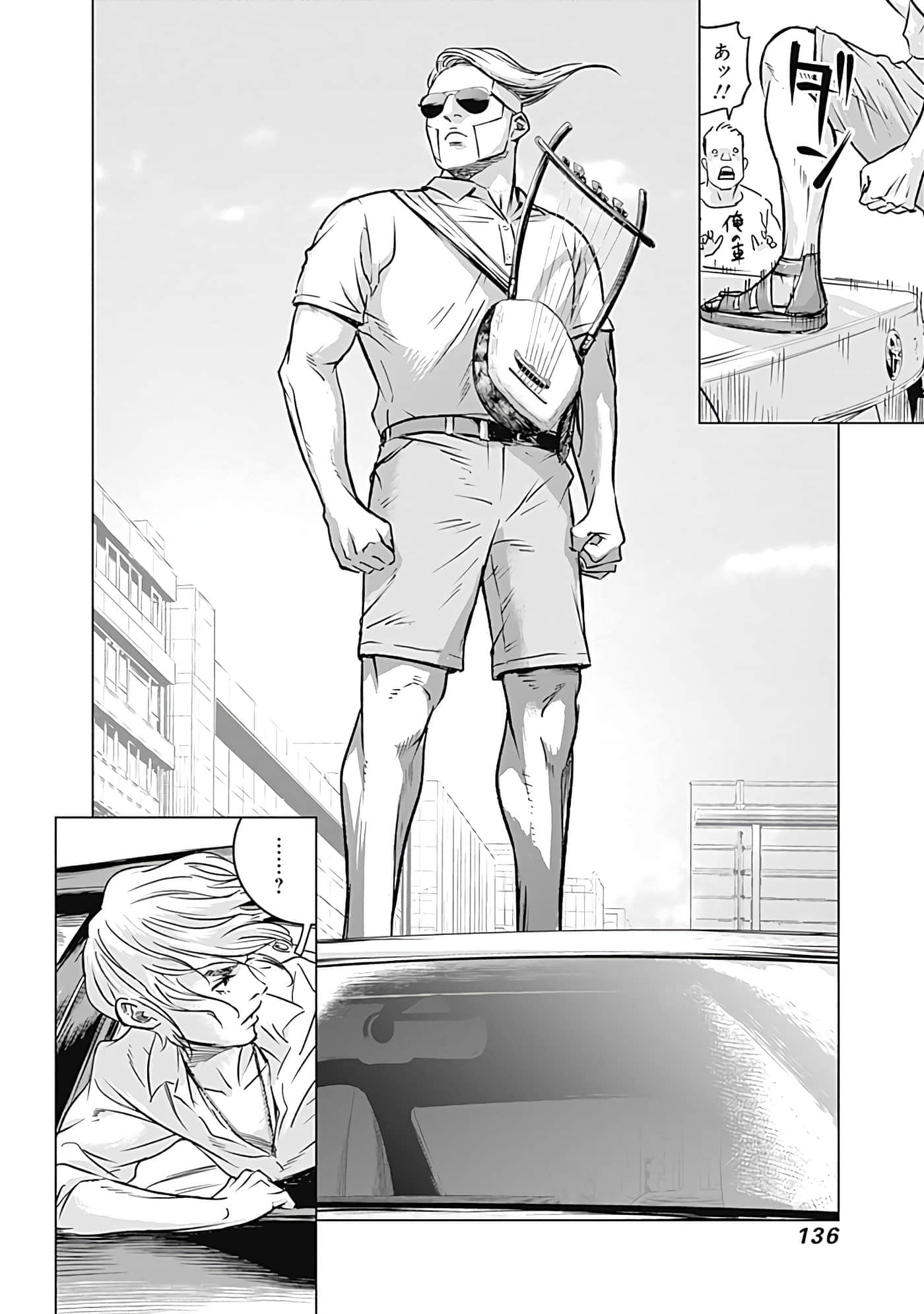 第 40 页
