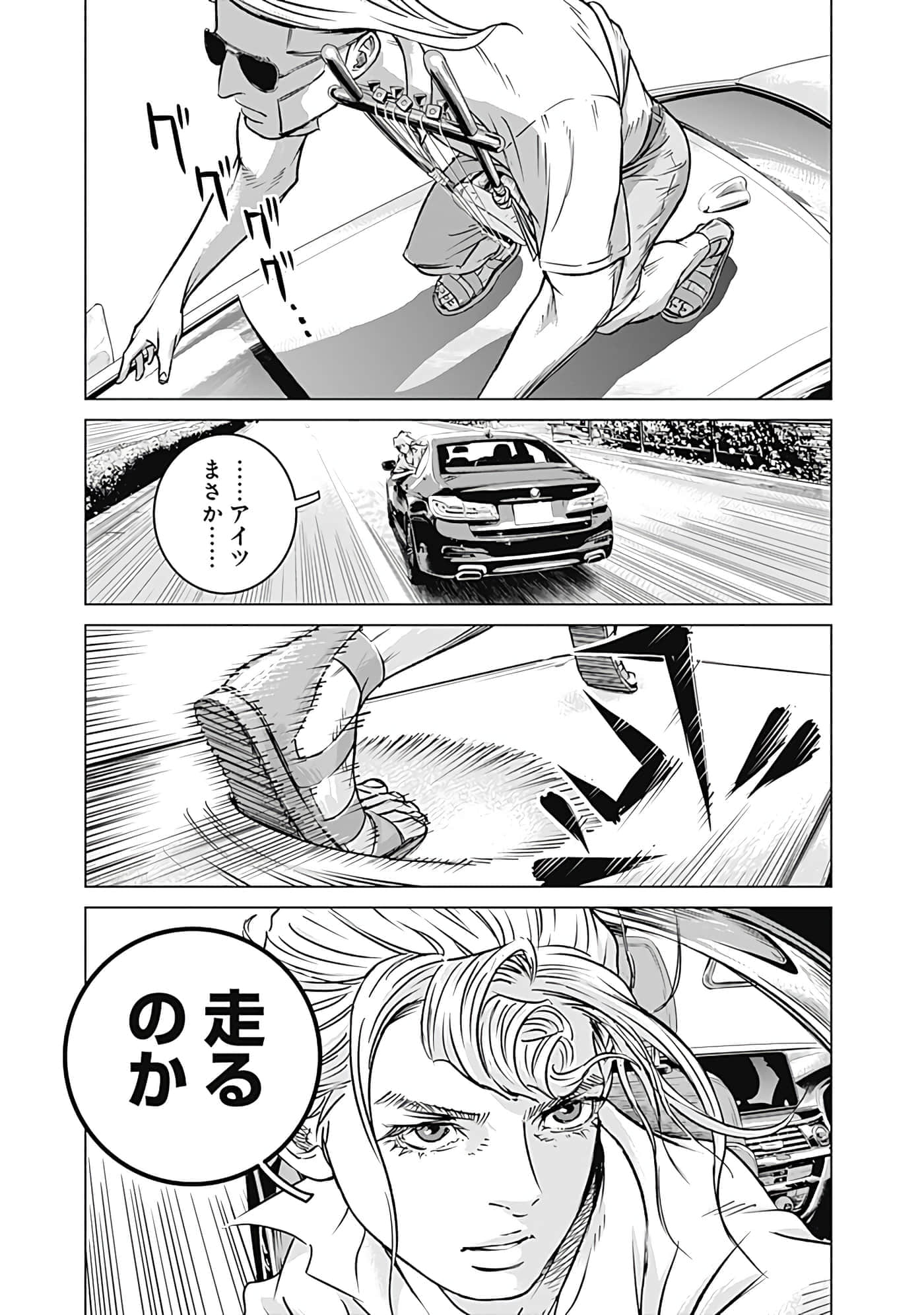 第 41 页