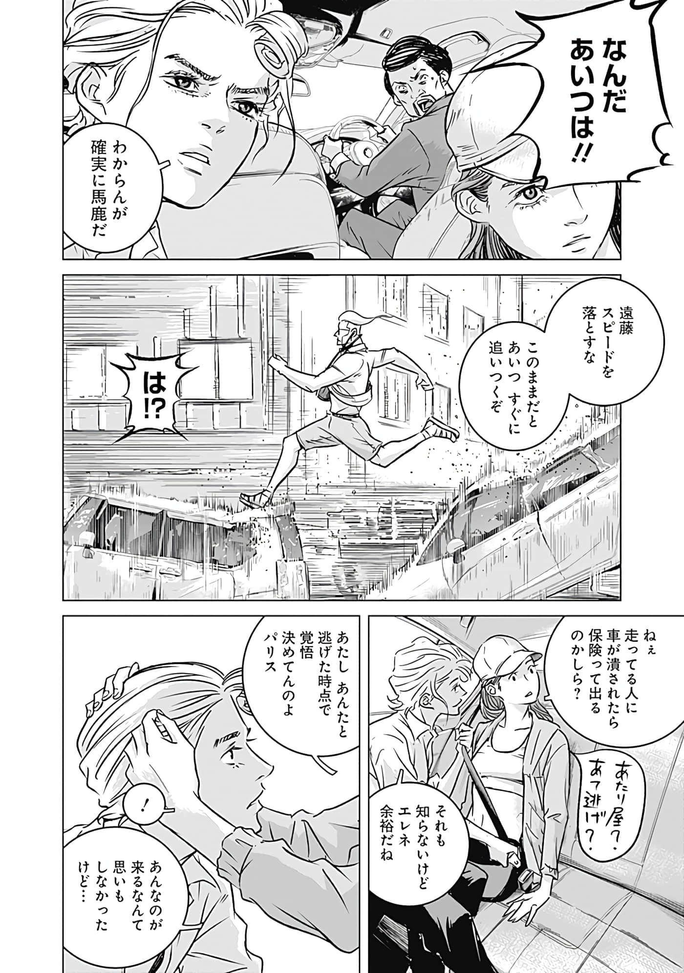 第 44 页