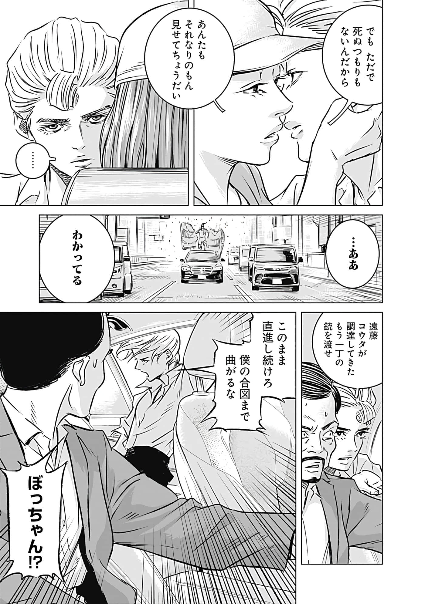 第 45 页