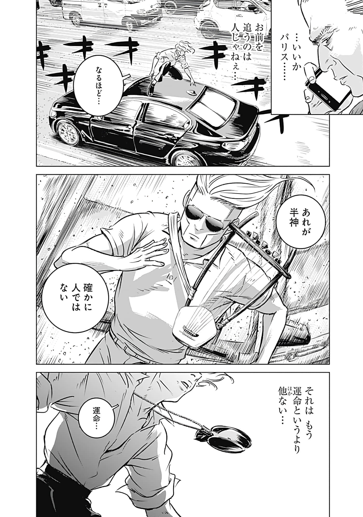 第 46 页