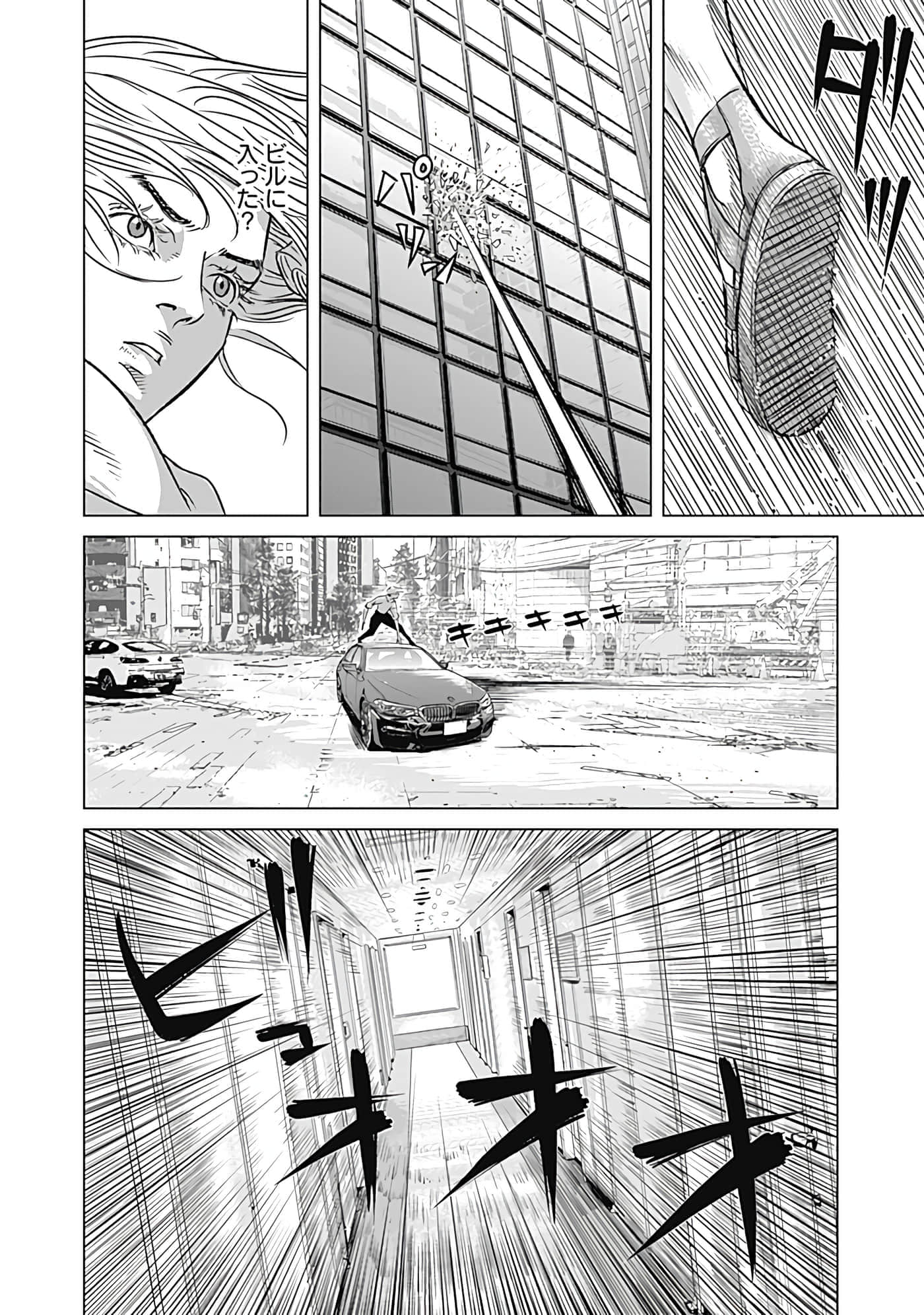 第 56 页