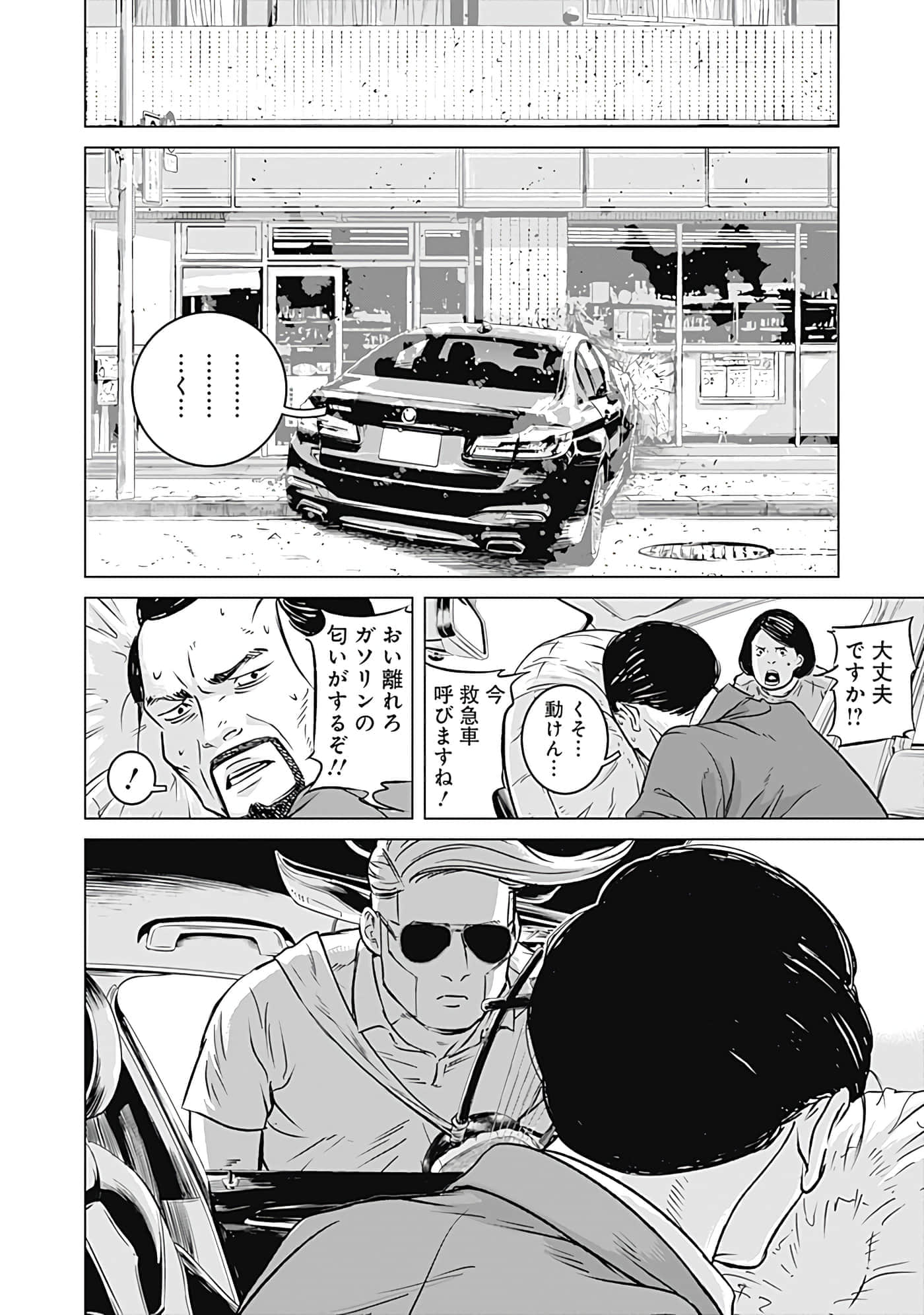 第 60 页