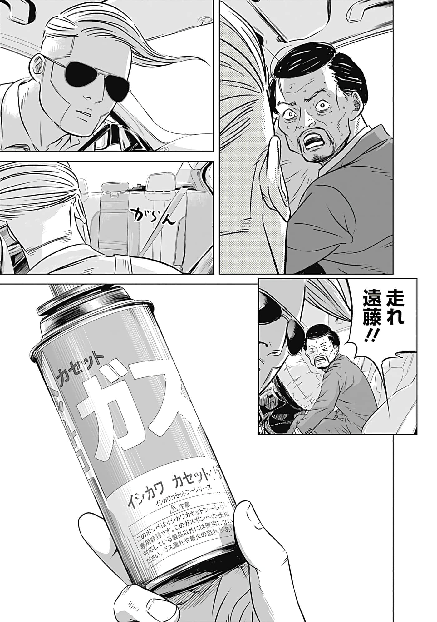 第 61 页