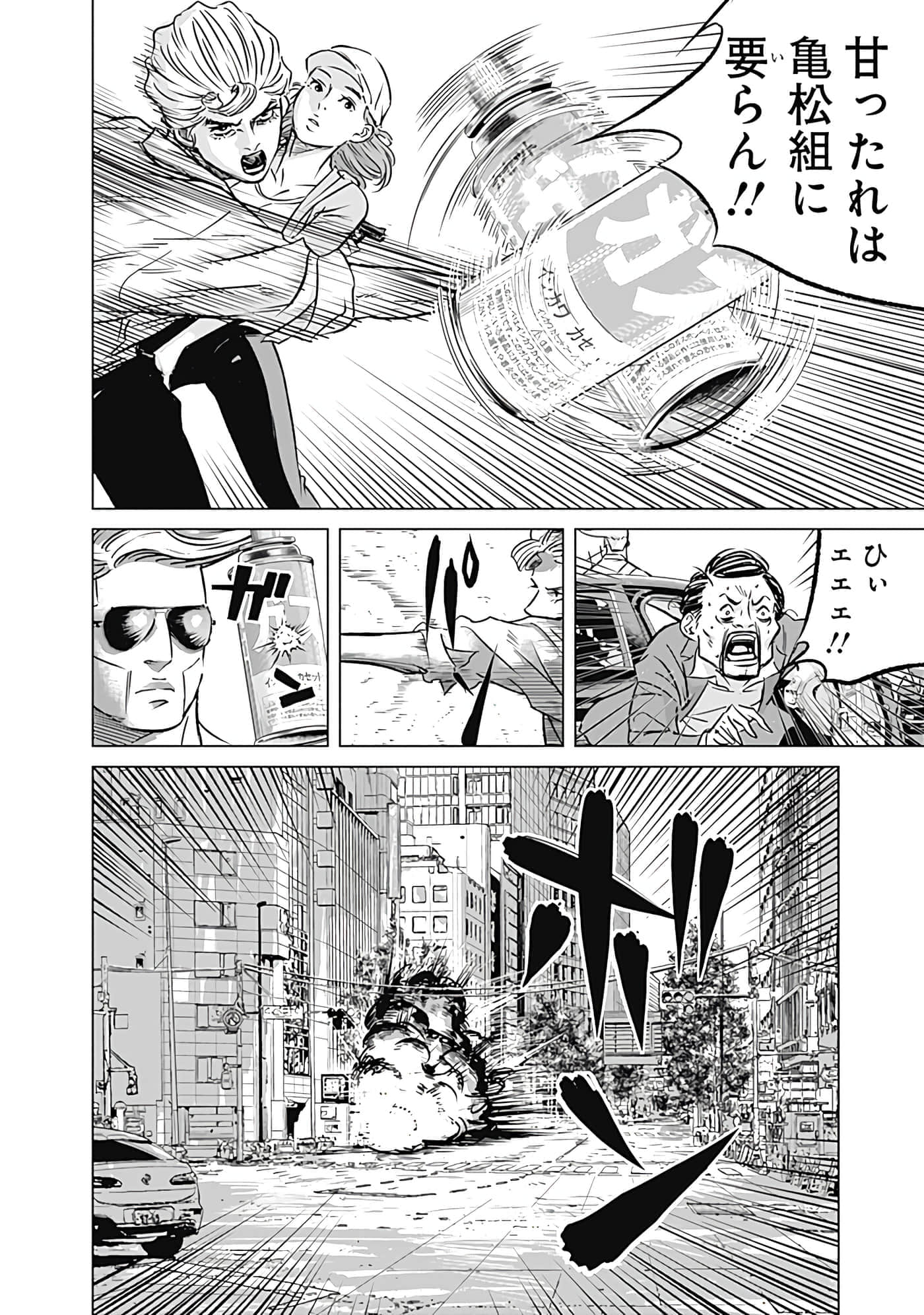第 62 页