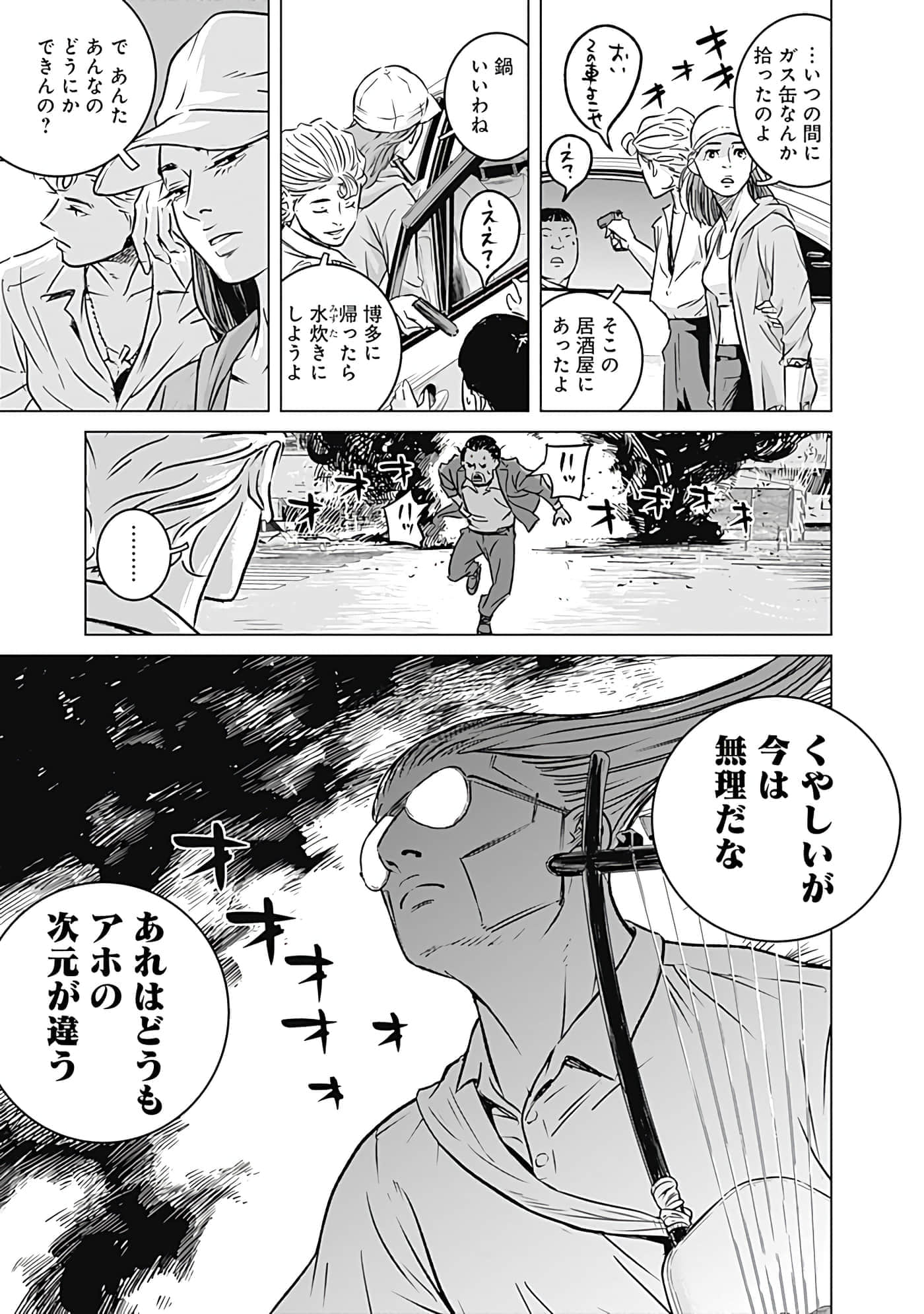 第 63 页