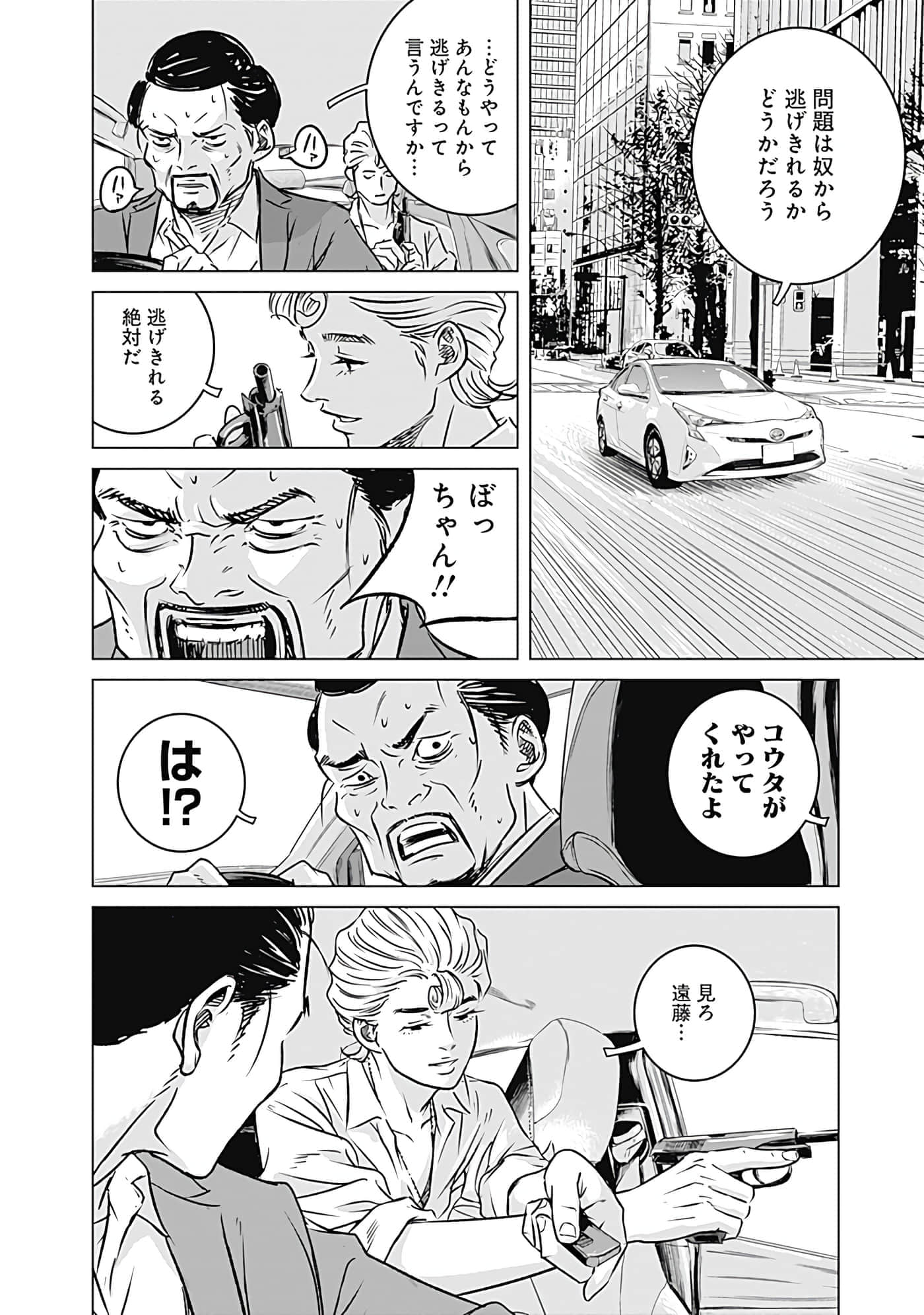 第 64 页