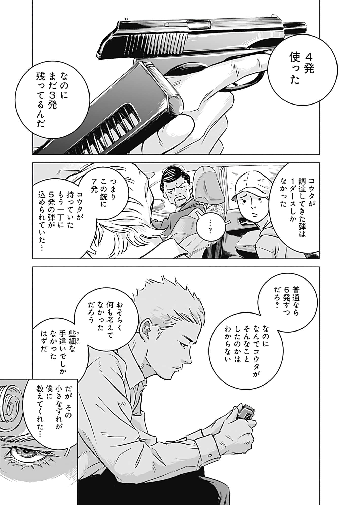 第 65 页