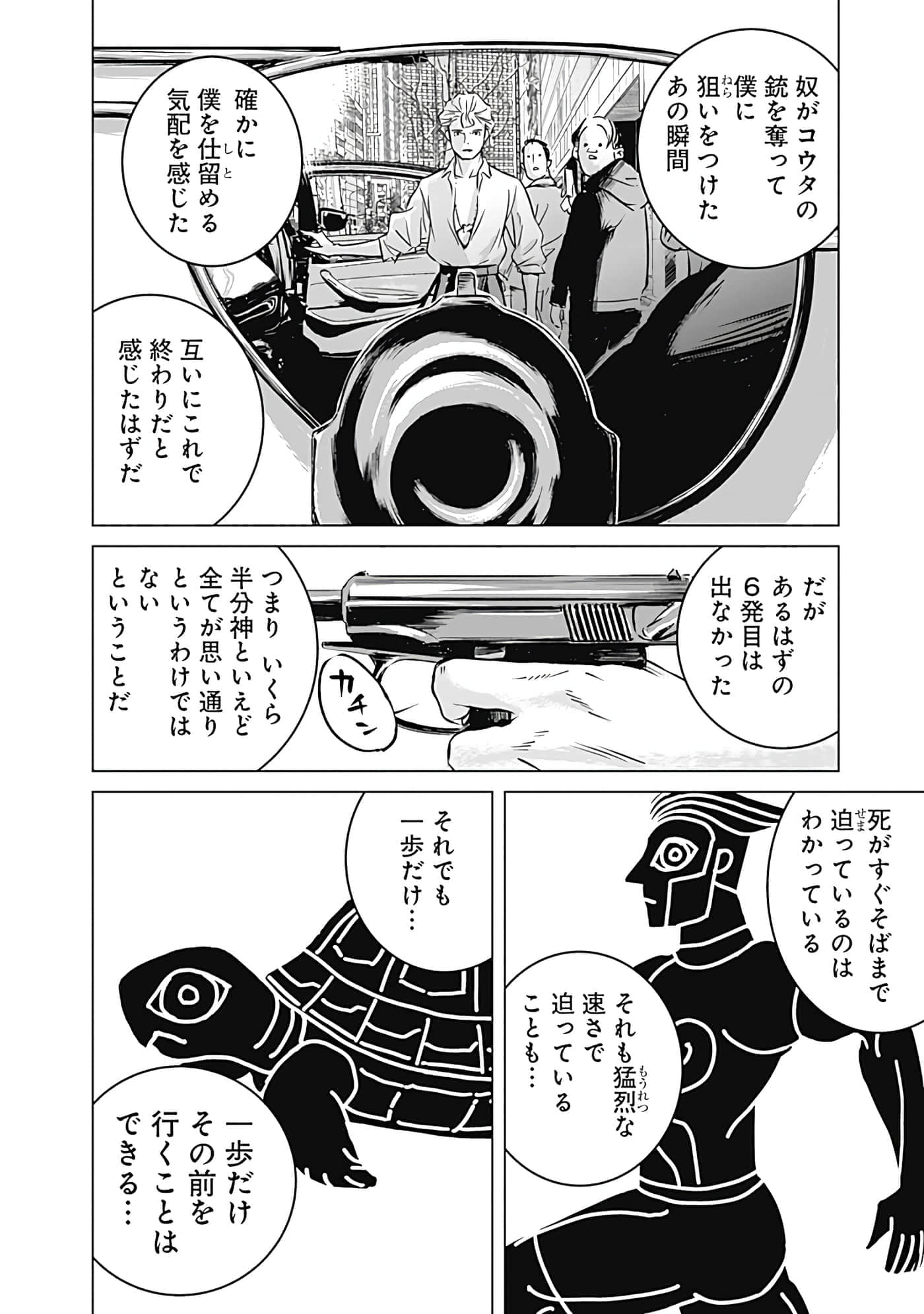 第 66 页