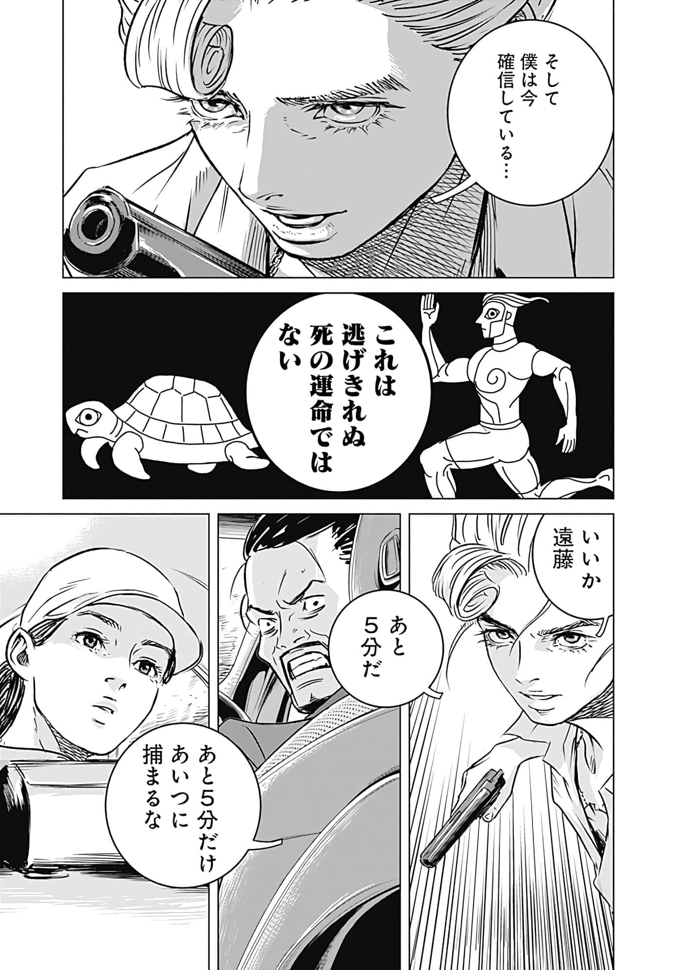 第 67 页