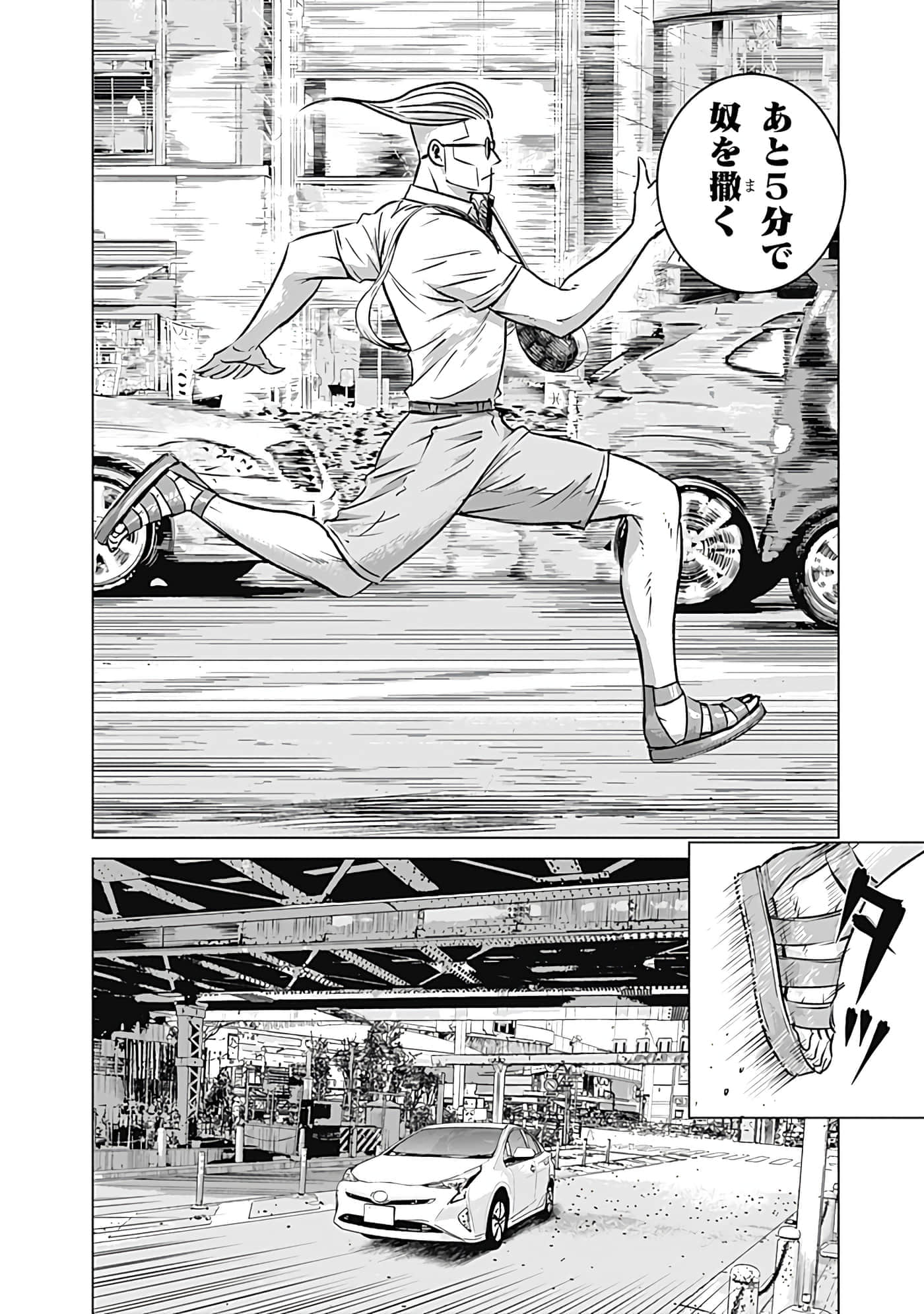 第 70 页