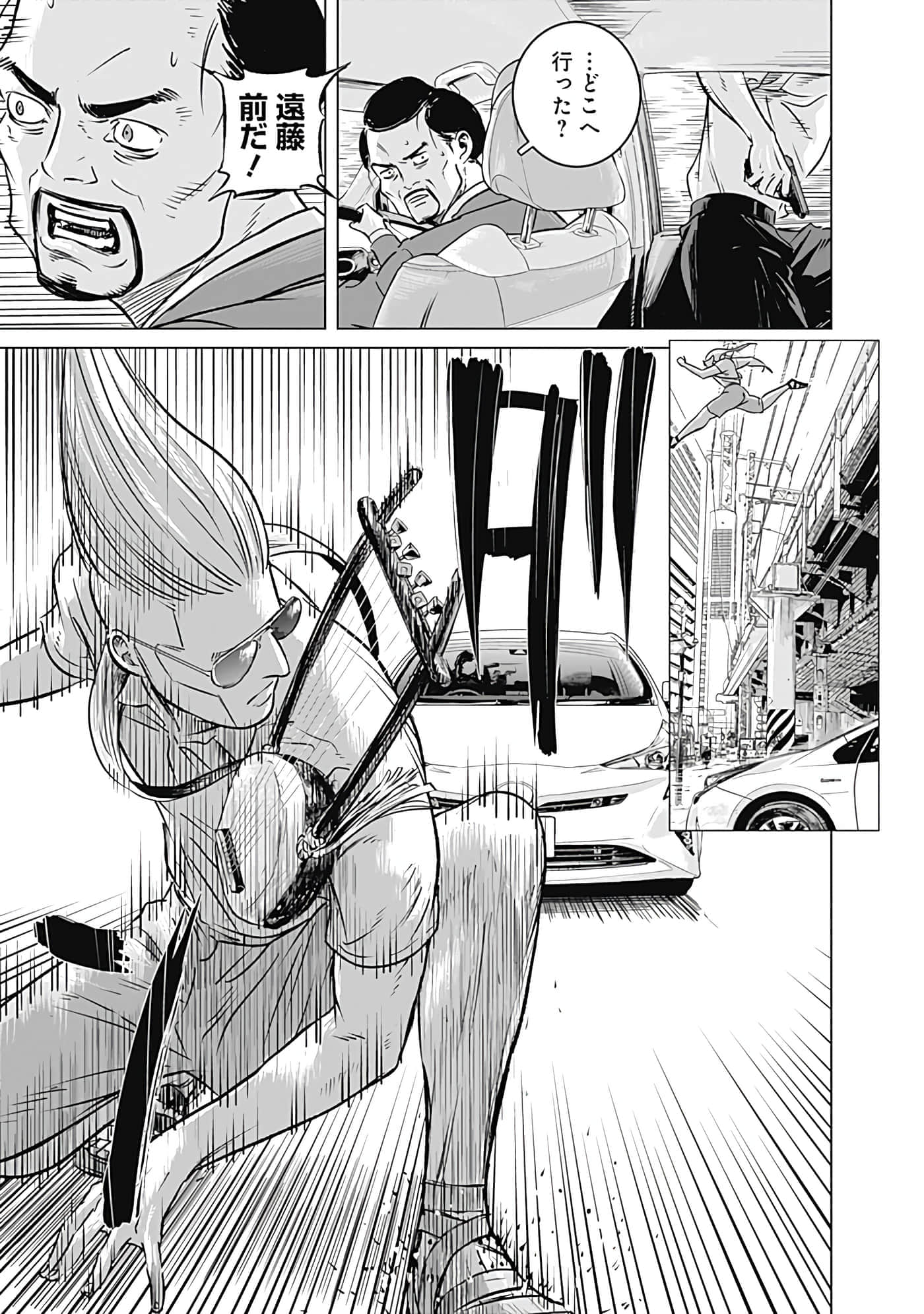 第 71 页