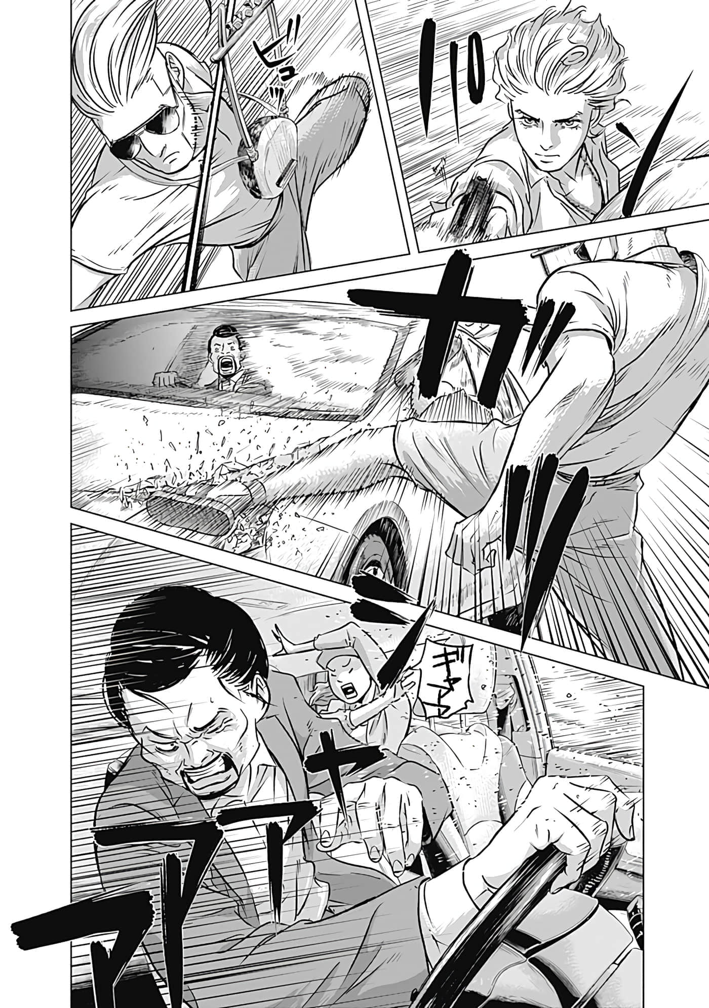第 72 页