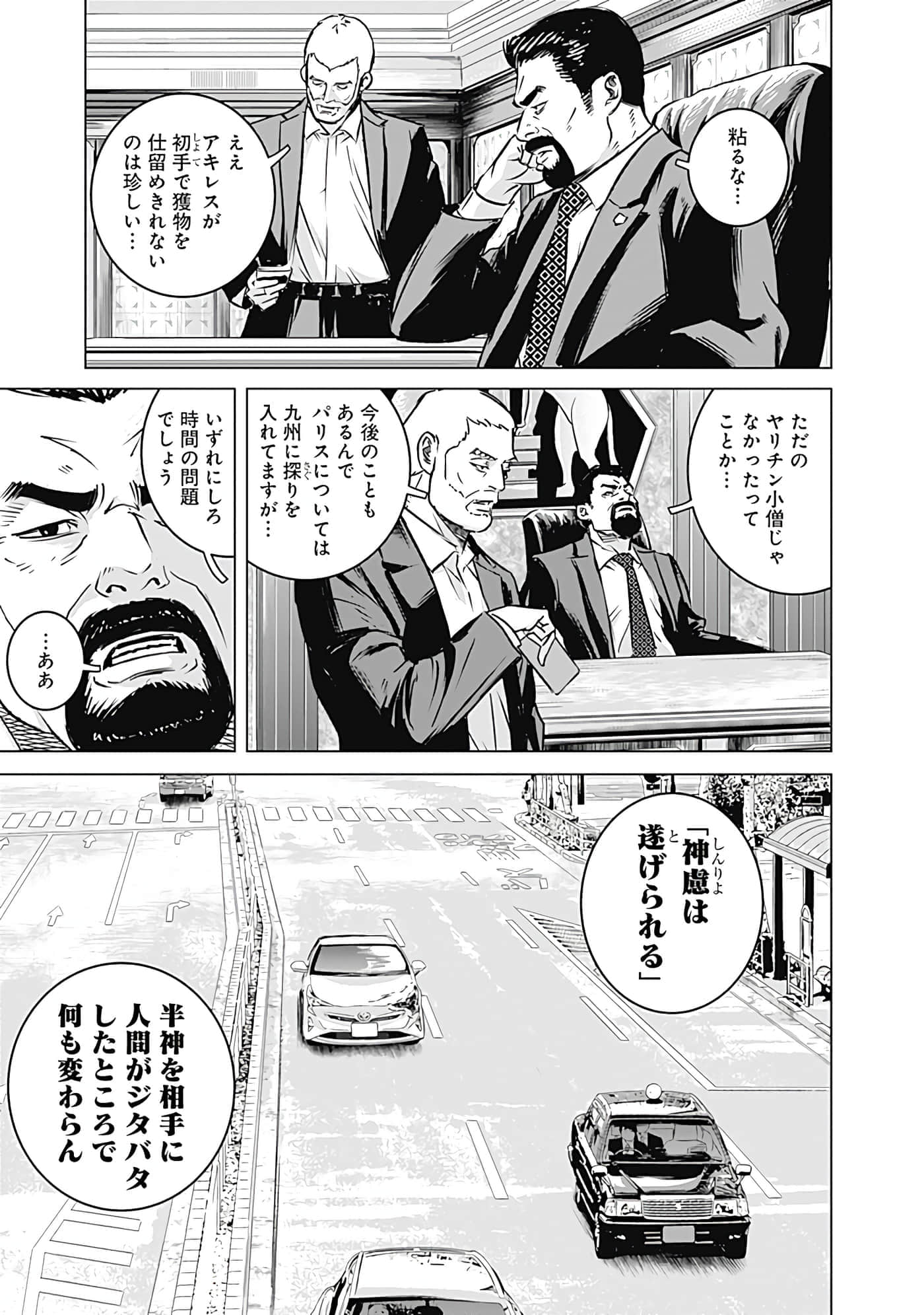 第 75 页
