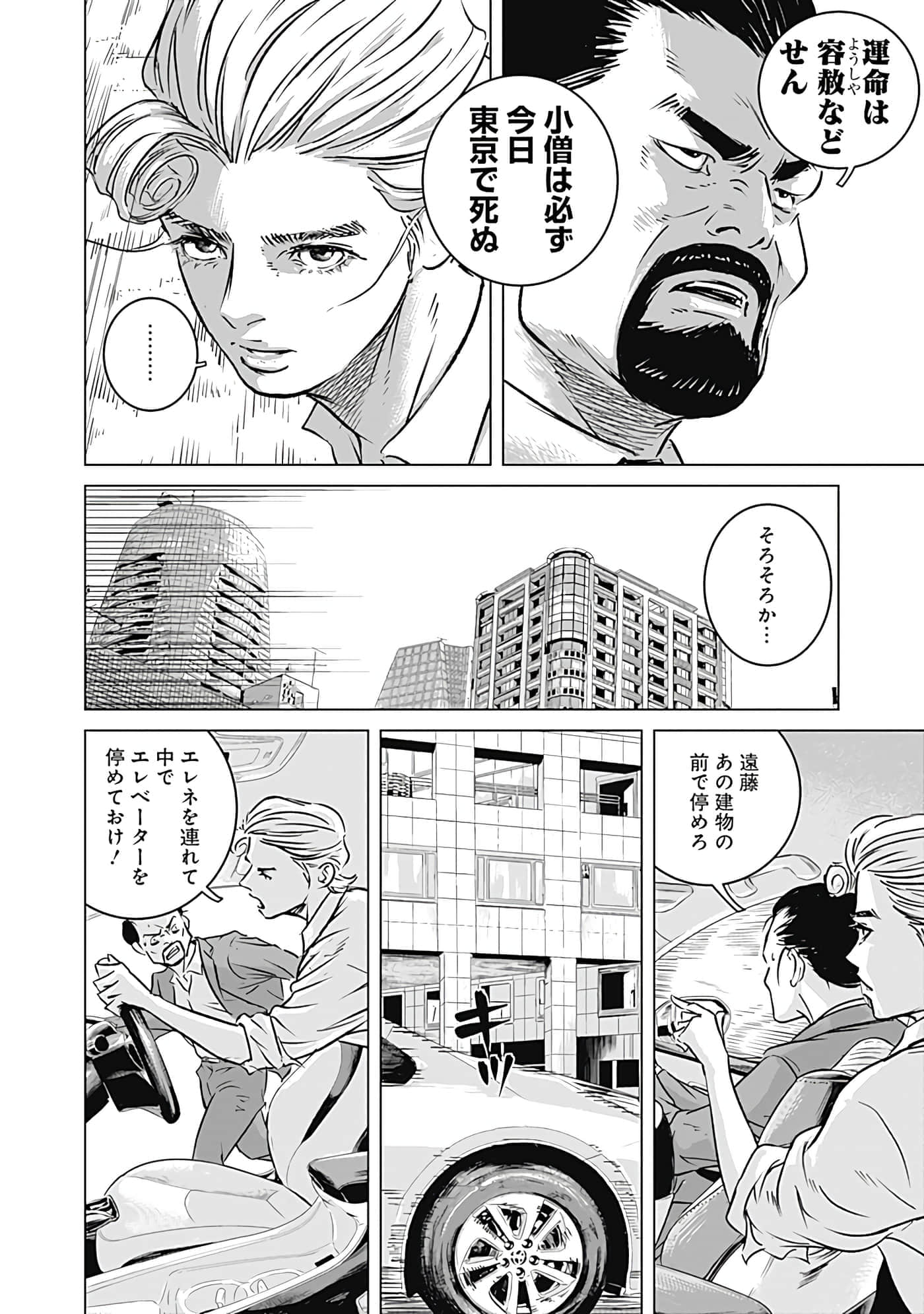 第 76 页