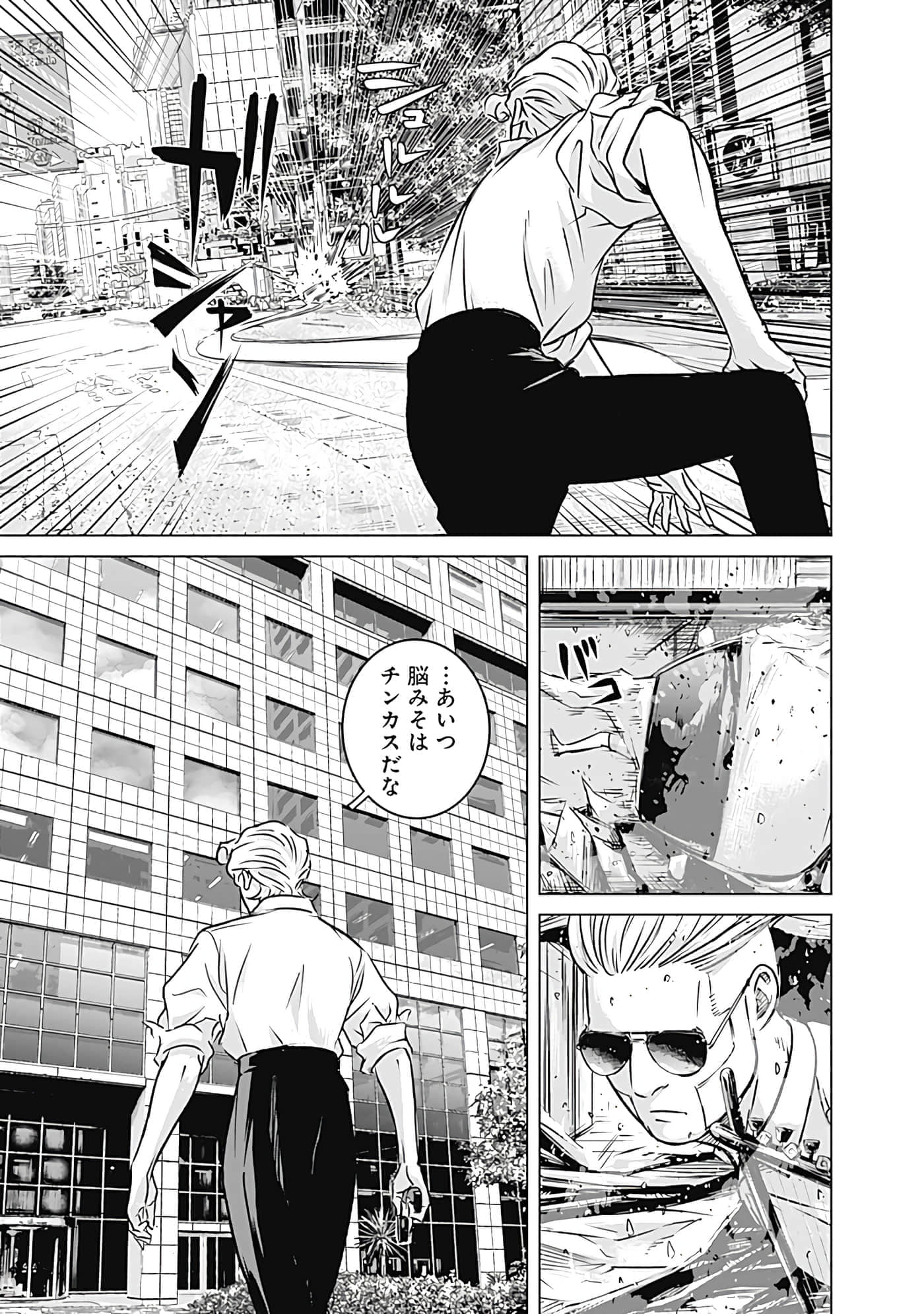 第 79 页