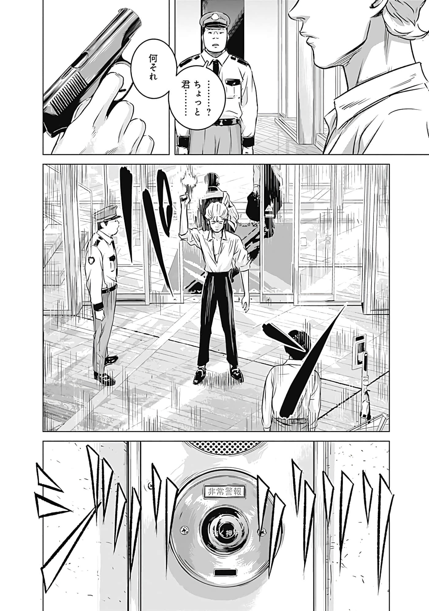 第 80 页